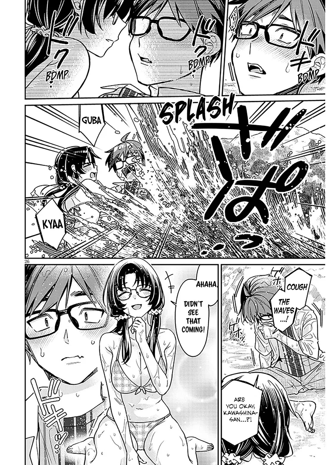 A Quirky Girl is Inviting Me to Bed chapter 13 page 26