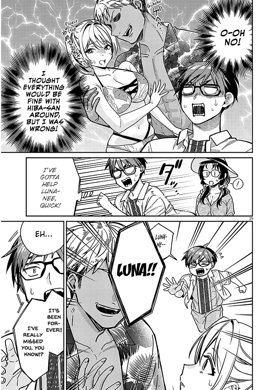 A Quirky Girl is Inviting Me to Bed chapter 13 page 29