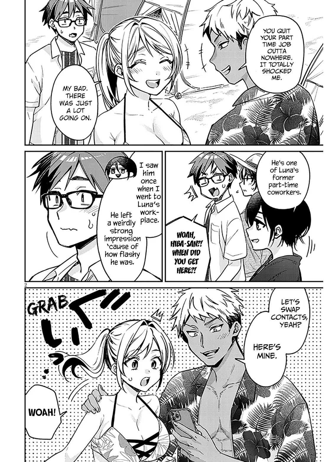 A Quirky Girl is Inviting Me to Bed chapter 14 page 2