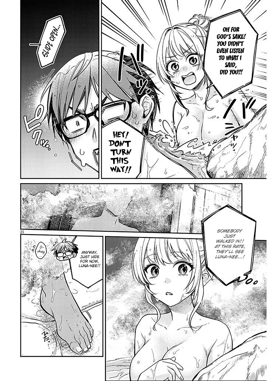 A Quirky Girl is Inviting Me to Bed chapter 14 page 24