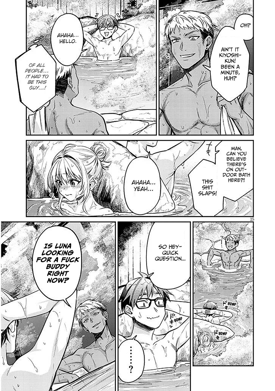 A Quirky Girl is Inviting Me to Bed chapter 14 page 25