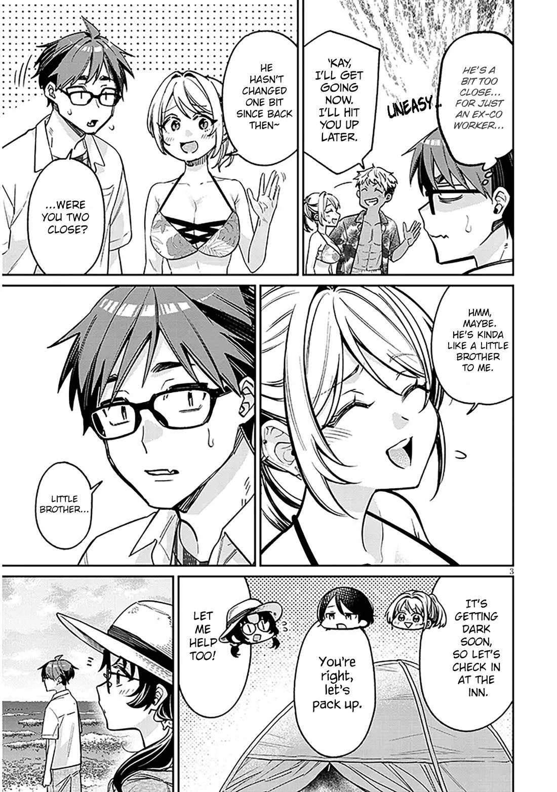 A Quirky Girl is Inviting Me to Bed chapter 14 page 3