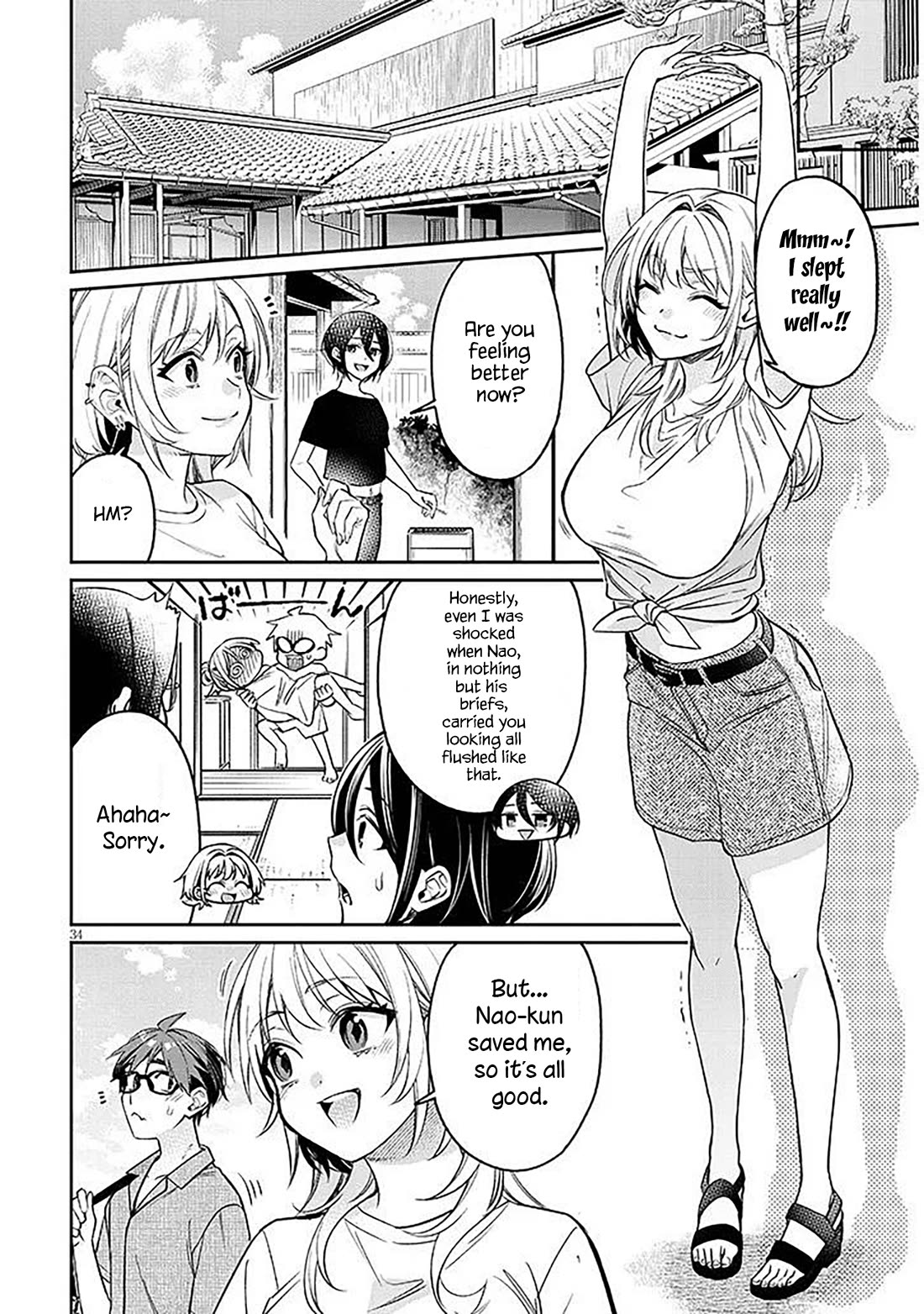 A Quirky Girl is Inviting Me to Bed chapter 14 page 34