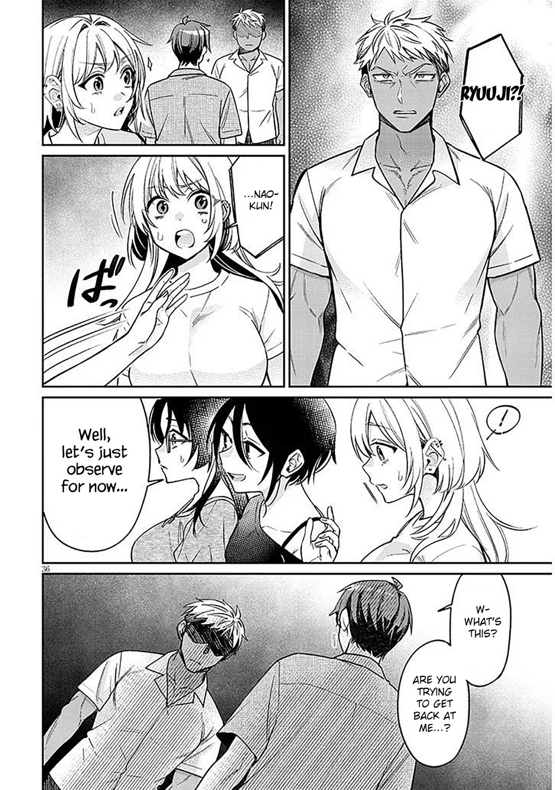 A Quirky Girl is Inviting Me to Bed chapter 14 page 36