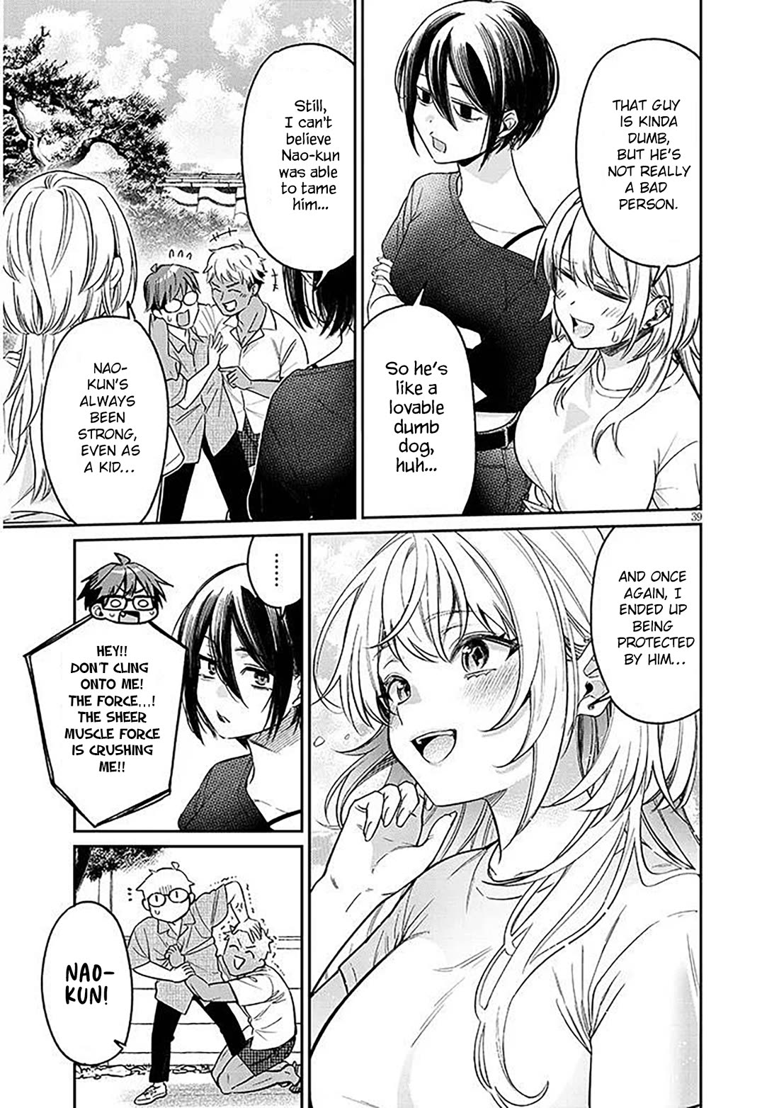 A Quirky Girl is Inviting Me to Bed chapter 14 page 39