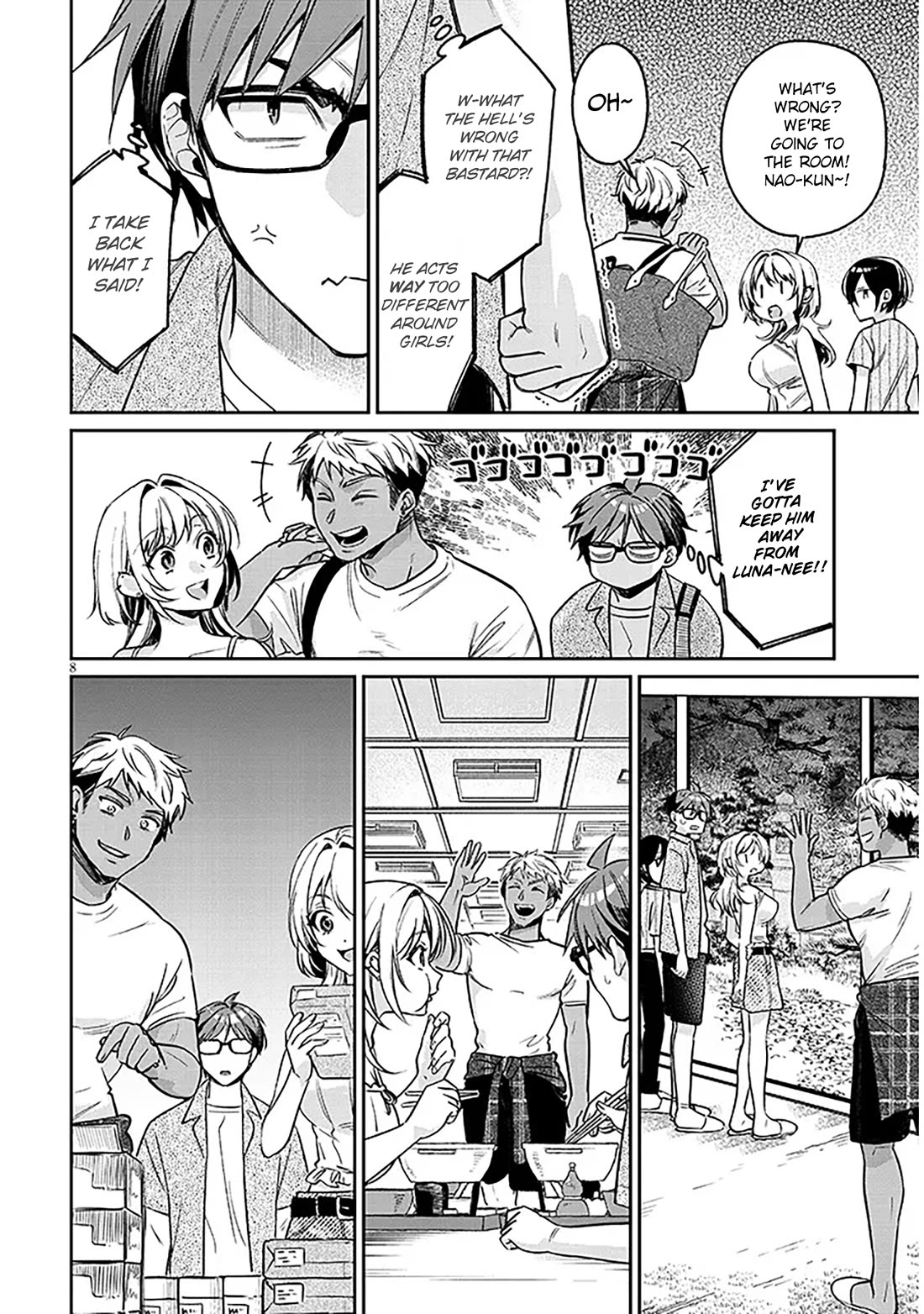 A Quirky Girl is Inviting Me to Bed chapter 14 page 8