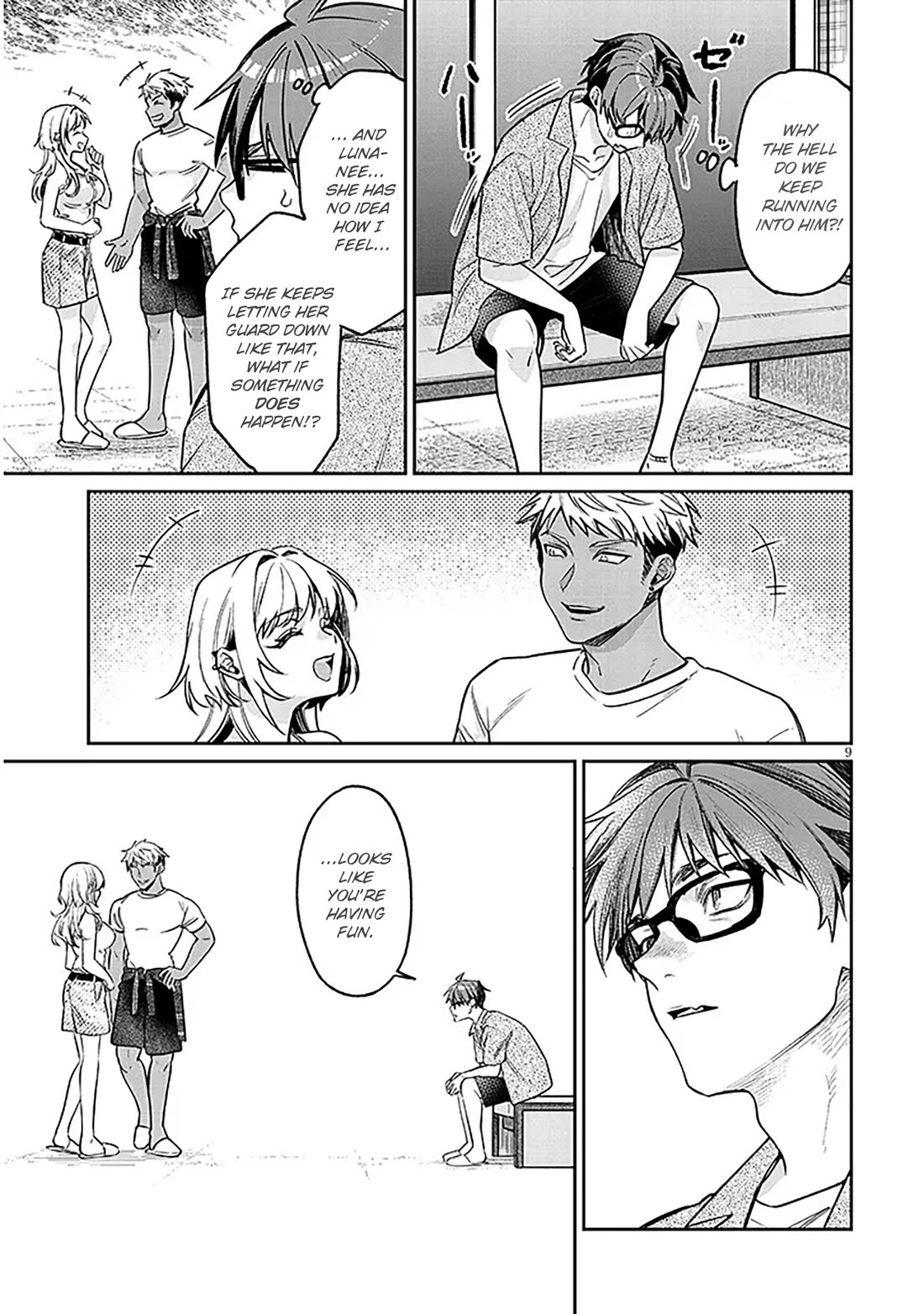 A Quirky Girl is Inviting Me to Bed chapter 14 page 9