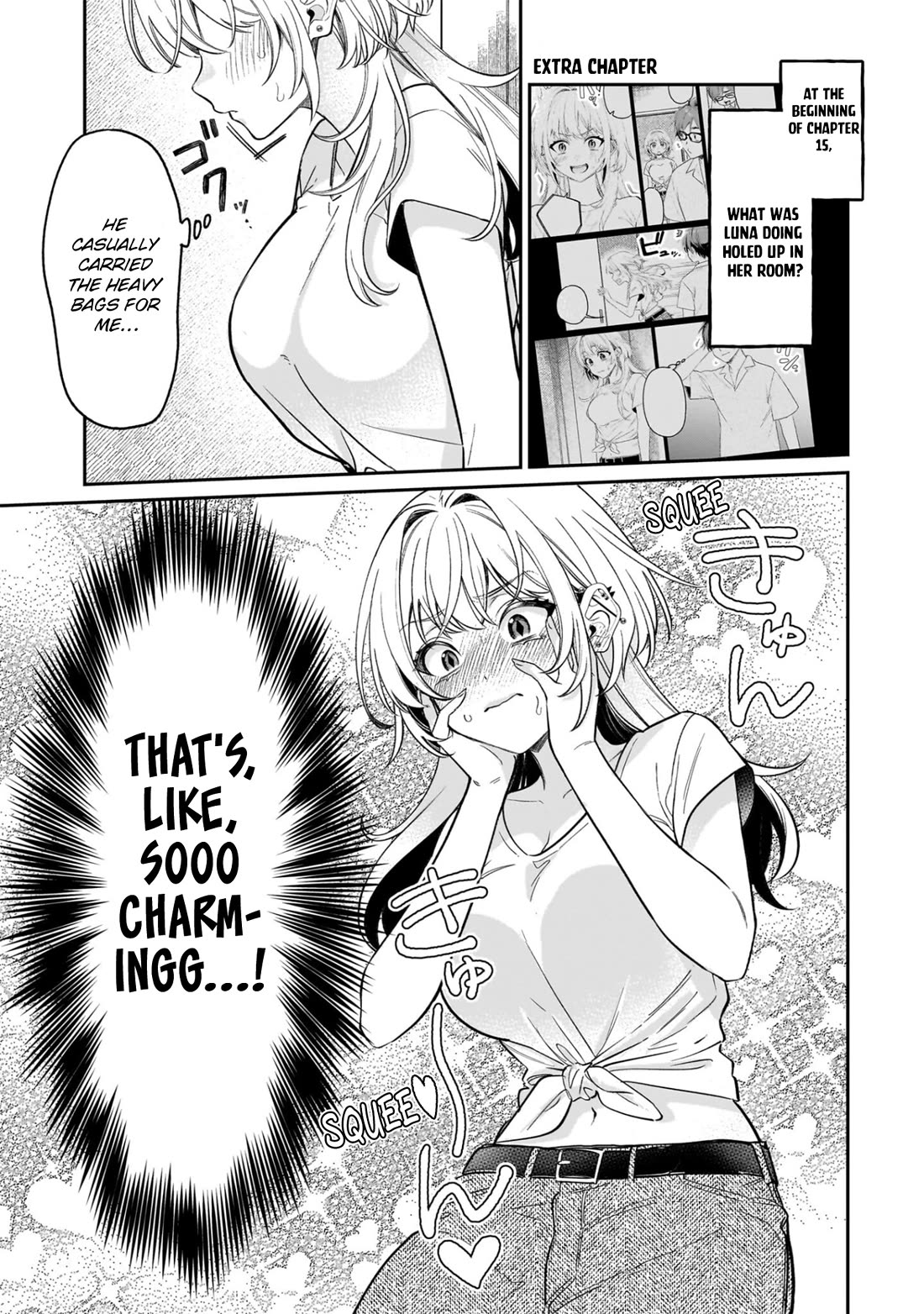 A Quirky Girl is Inviting Me to Bed chapter 15.6 page 1