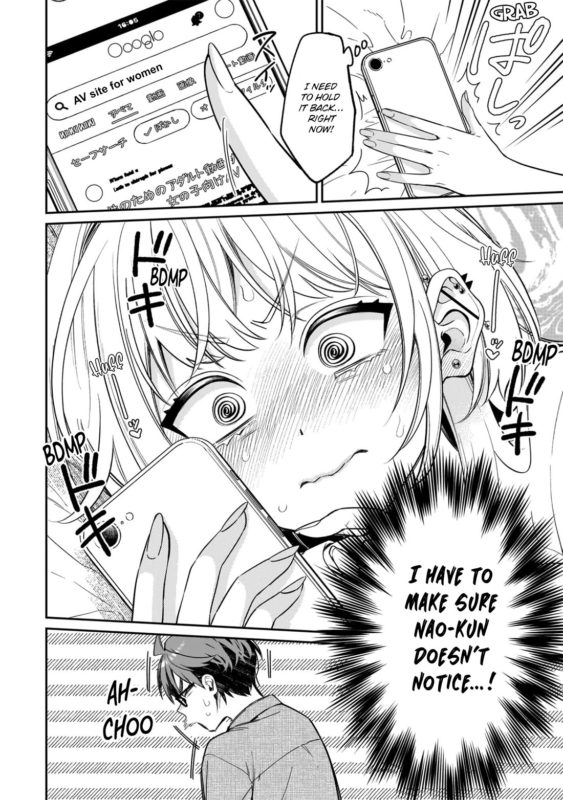 A Quirky Girl is Inviting Me to Bed chapter 15.6 page 4