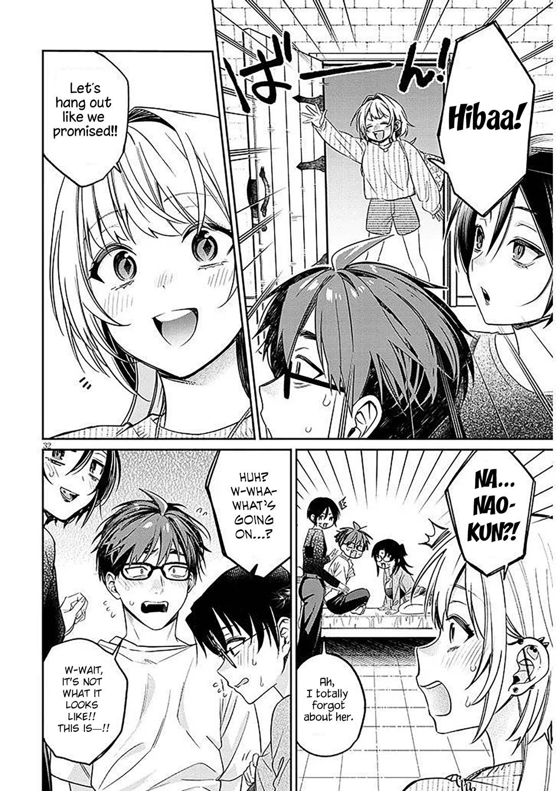 A Quirky Girl is Inviting Me to Bed chapter 17.2 page 10