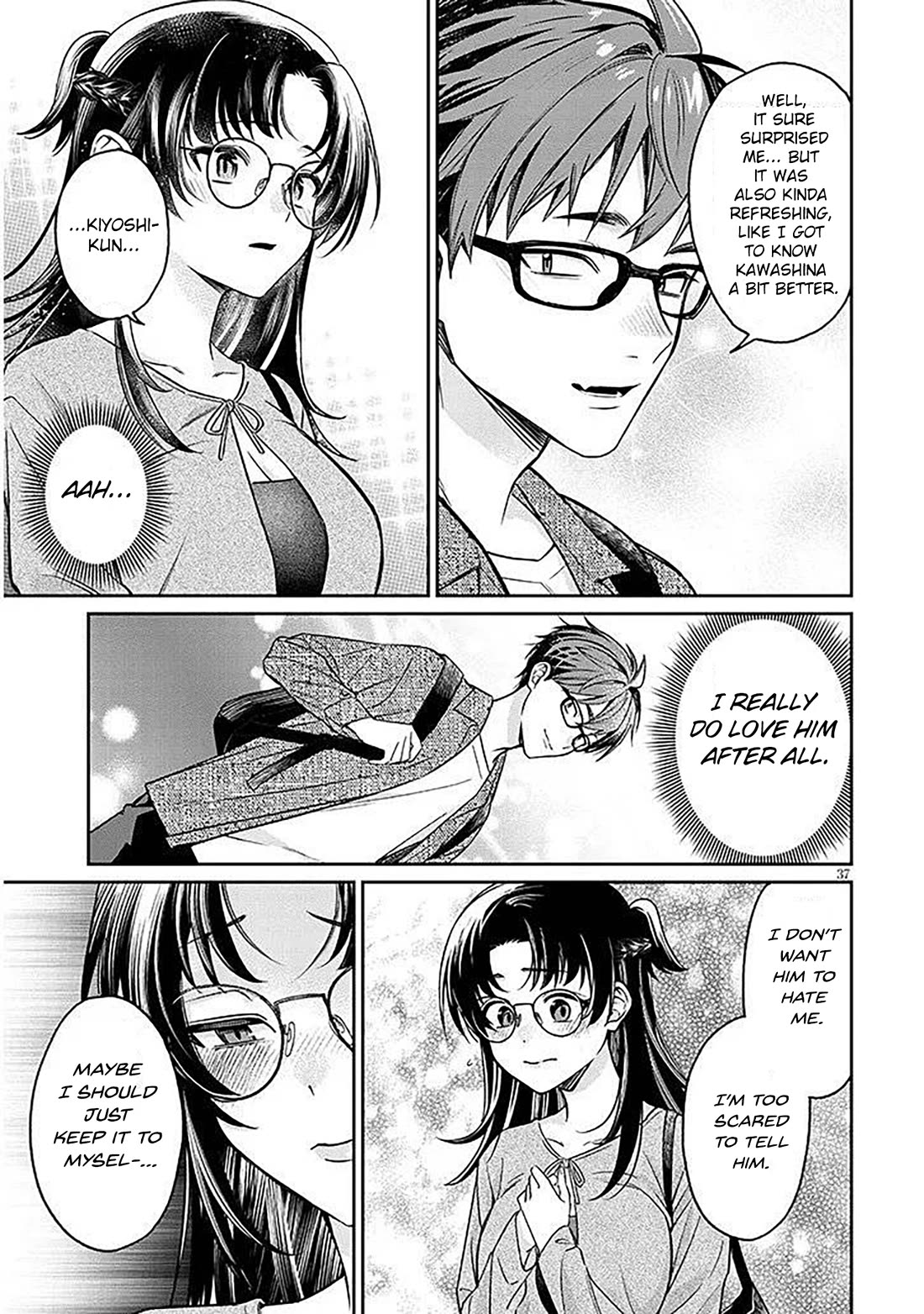 A Quirky Girl is Inviting Me to Bed chapter 17.2 page 15