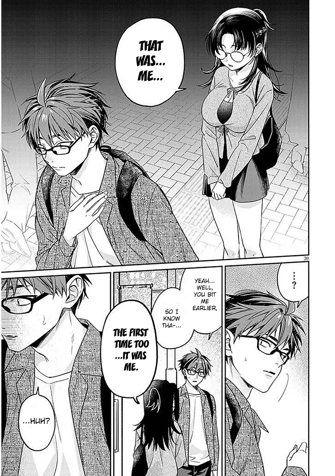 A Quirky Girl is Inviting Me to Bed chapter 17.2 page 17