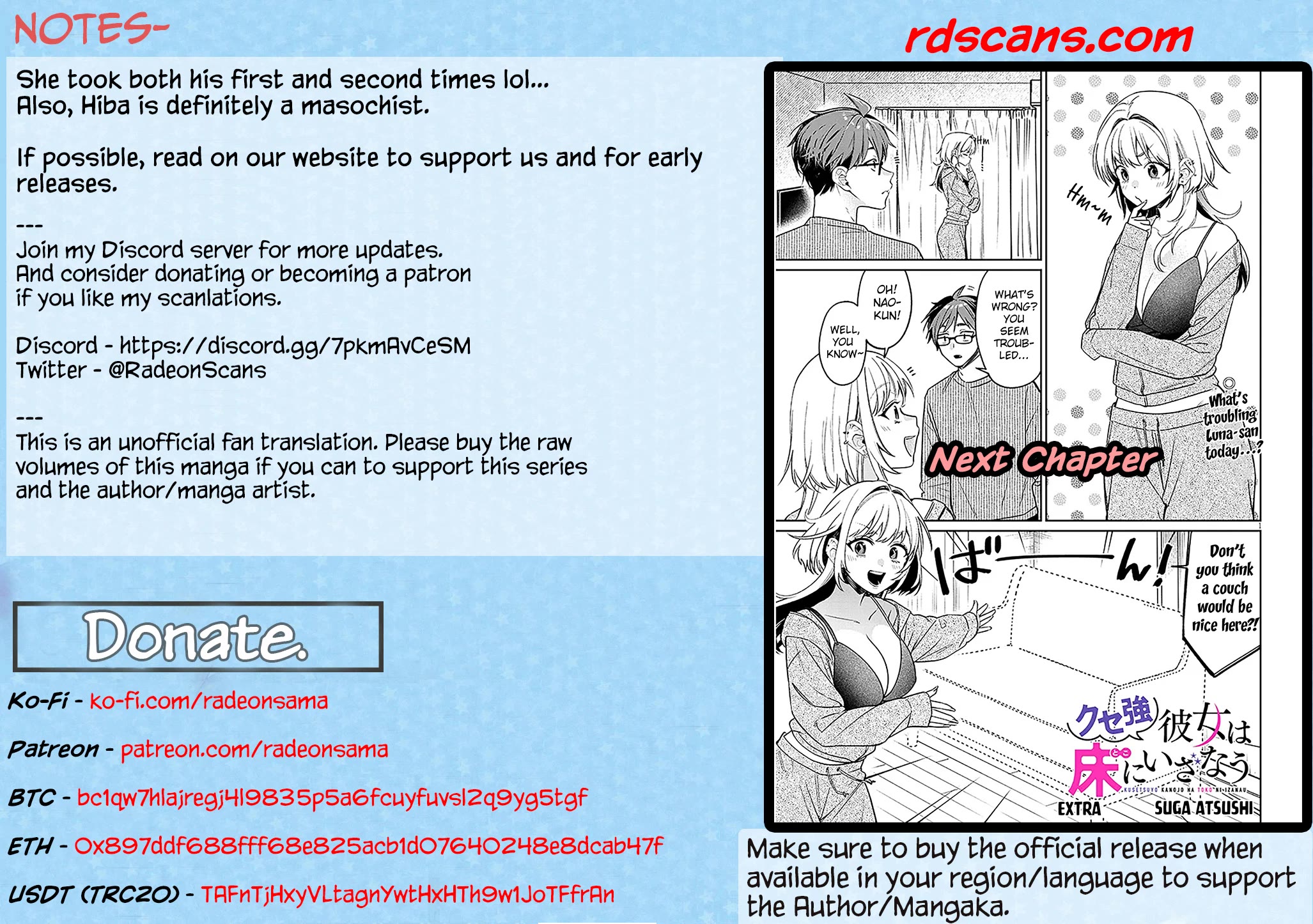 A Quirky Girl is Inviting Me to Bed chapter 17.2 page 19