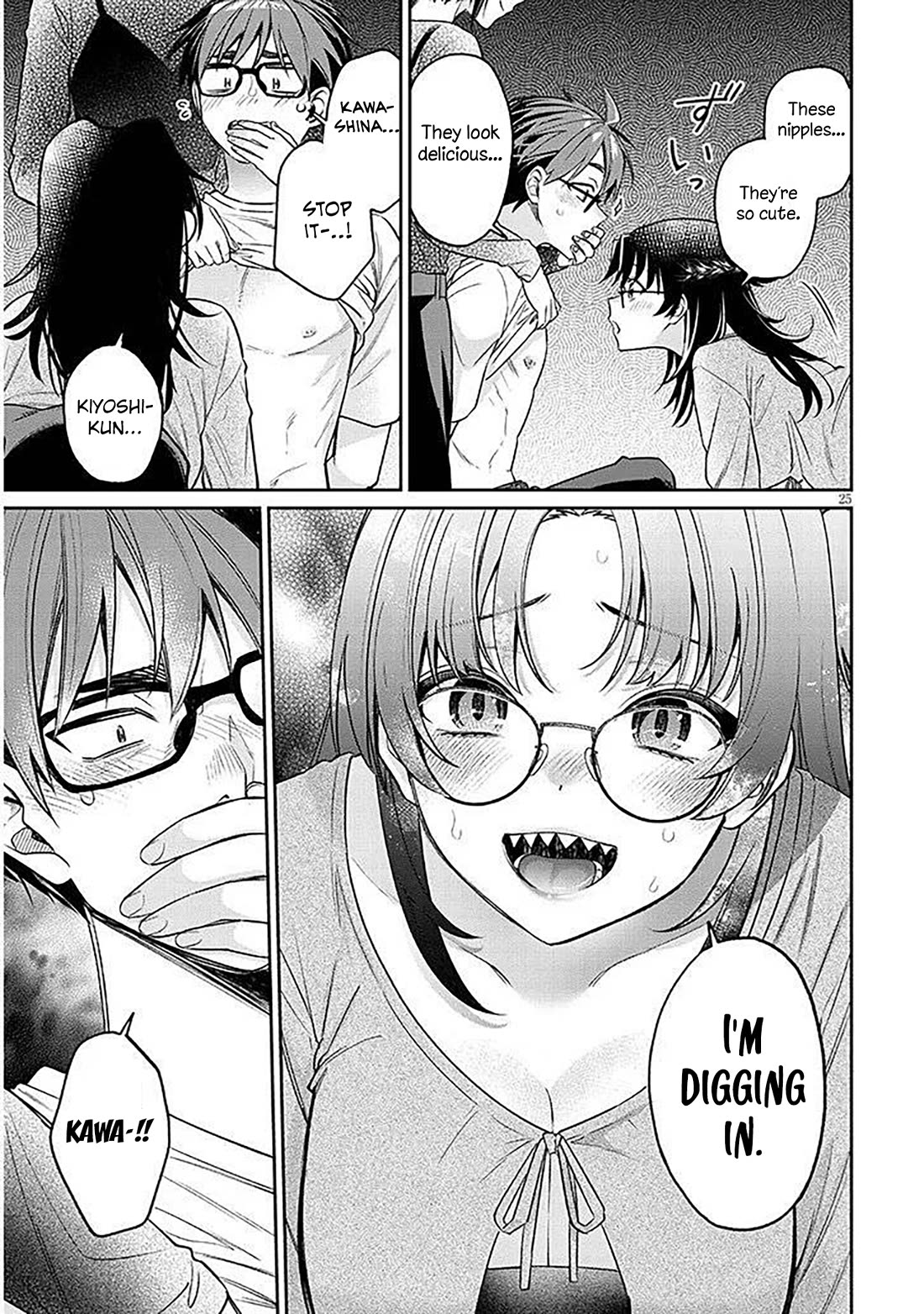 A Quirky Girl is Inviting Me to Bed chapter 17.2 page 3