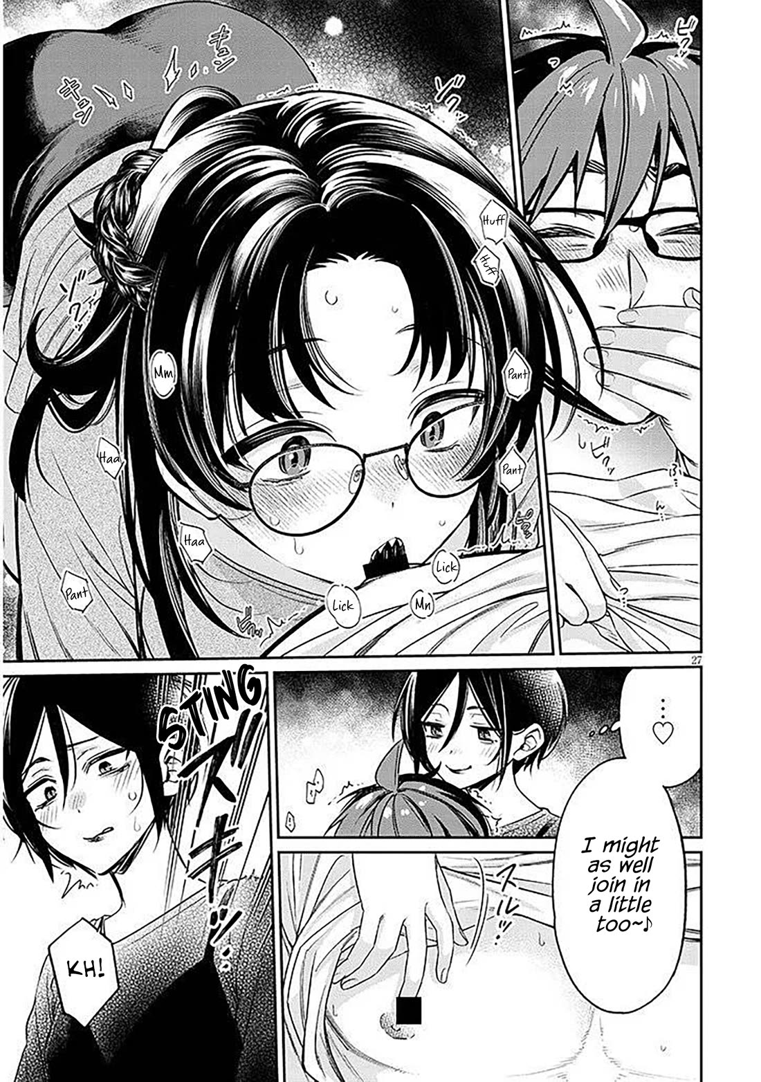 A Quirky Girl is Inviting Me to Bed chapter 17.2 page 5