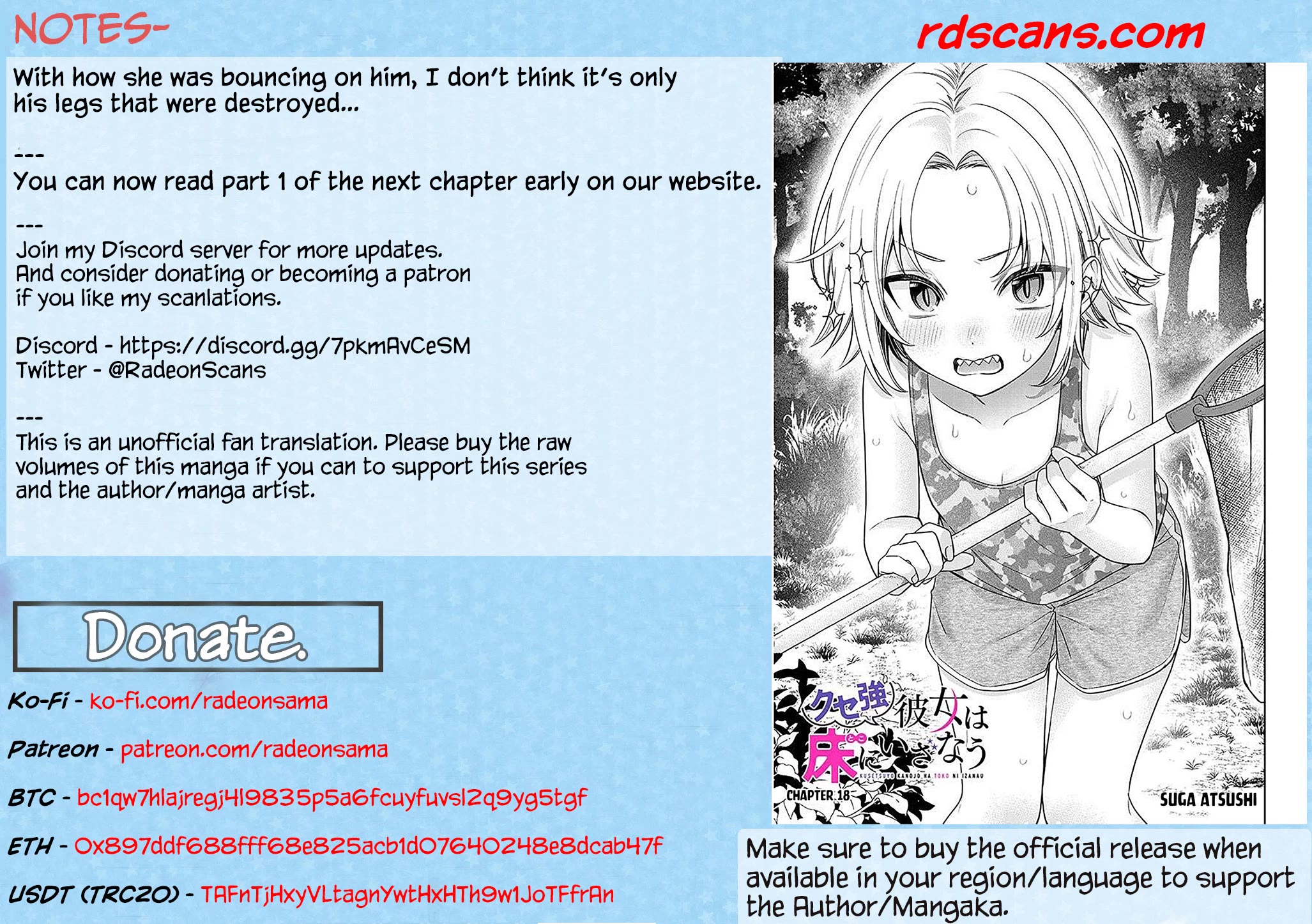 A Quirky Girl is Inviting Me to Bed chapter 17.5 page 7