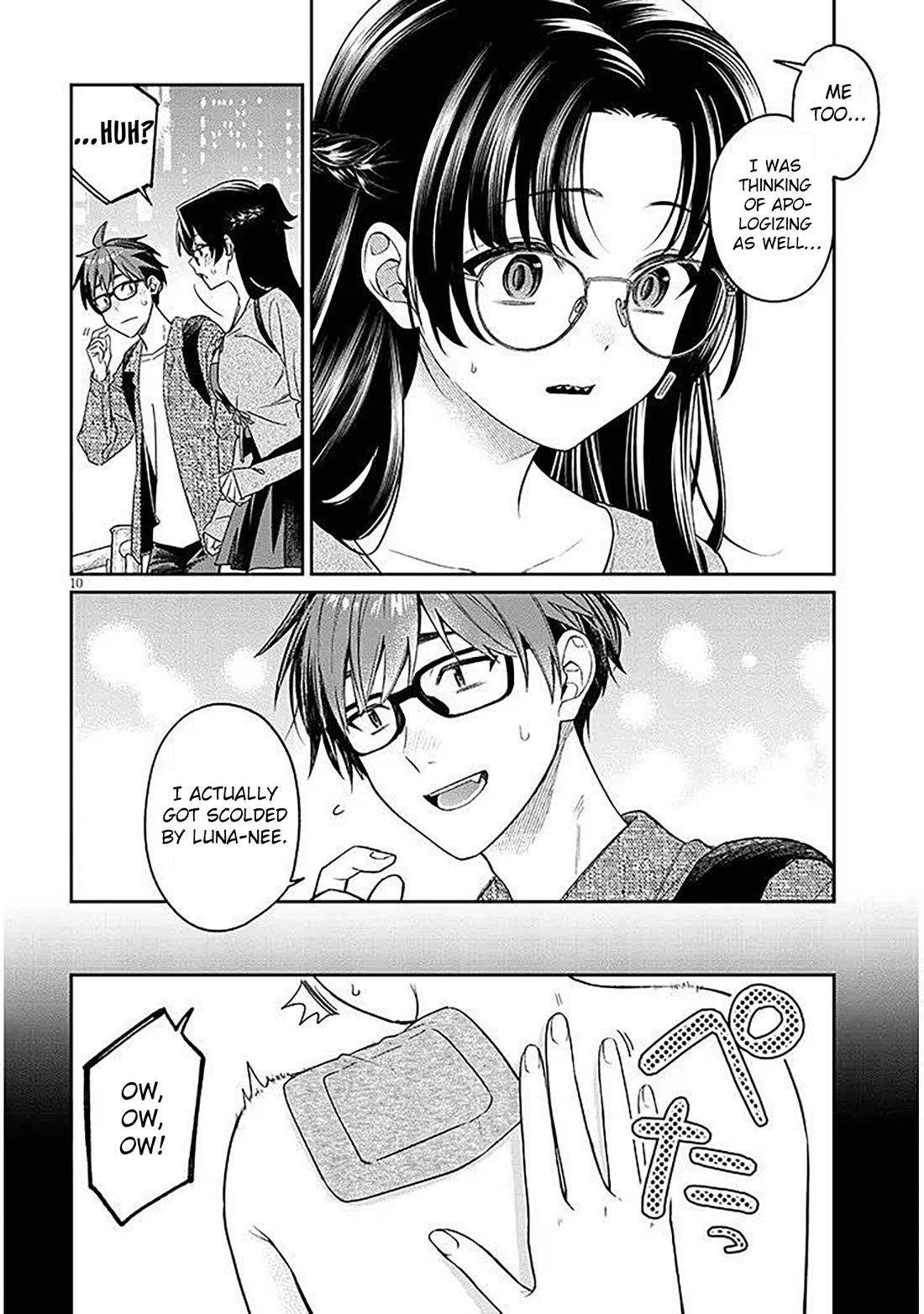 A Quirky Girl is Inviting Me to Bed chapter 18.1 page 10