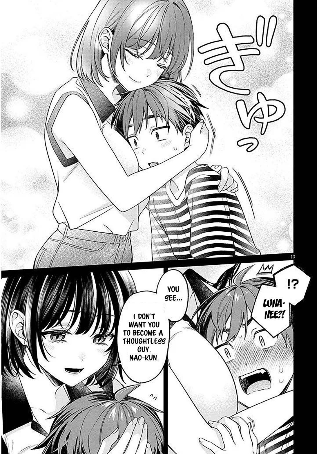 A Quirky Girl is Inviting Me to Bed chapter 18.1 page 13