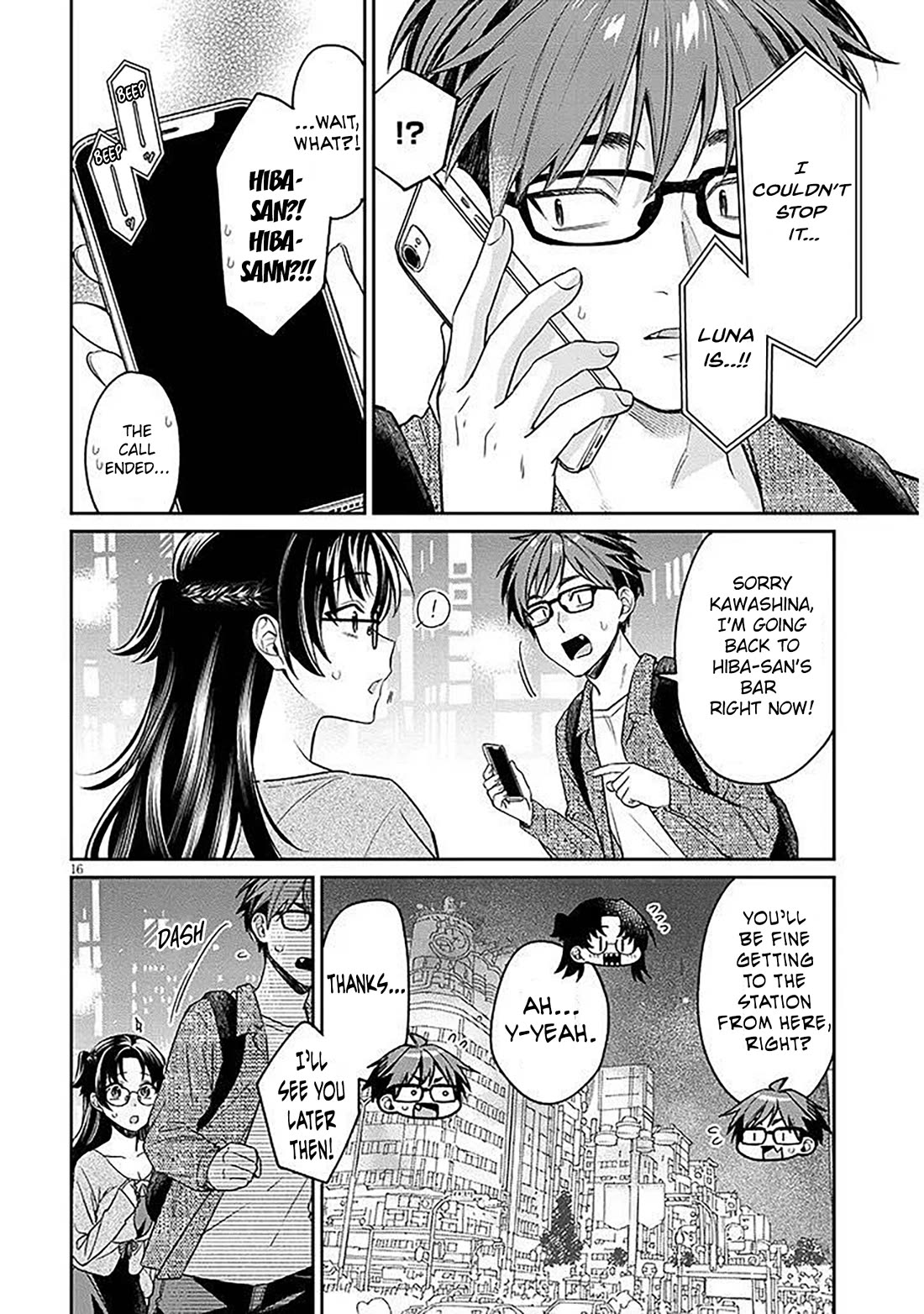 A Quirky Girl is Inviting Me to Bed chapter 18.1 page 16