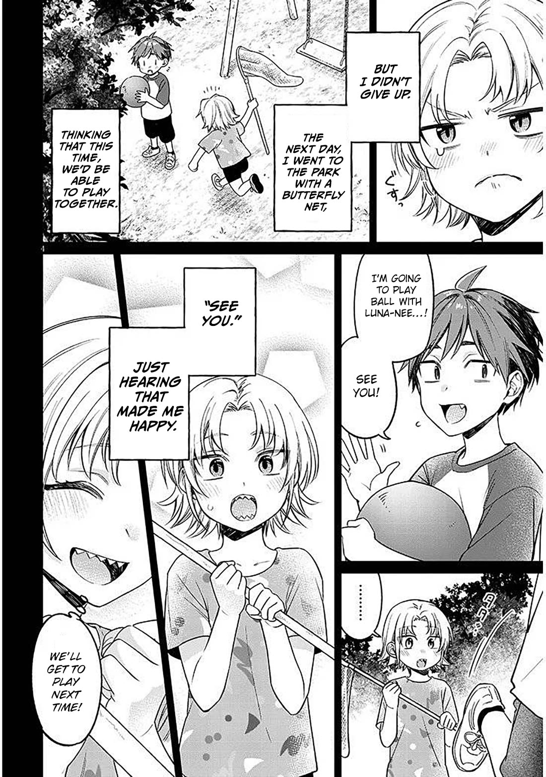 A Quirky Girl is Inviting Me to Bed chapter 18.1 page 4