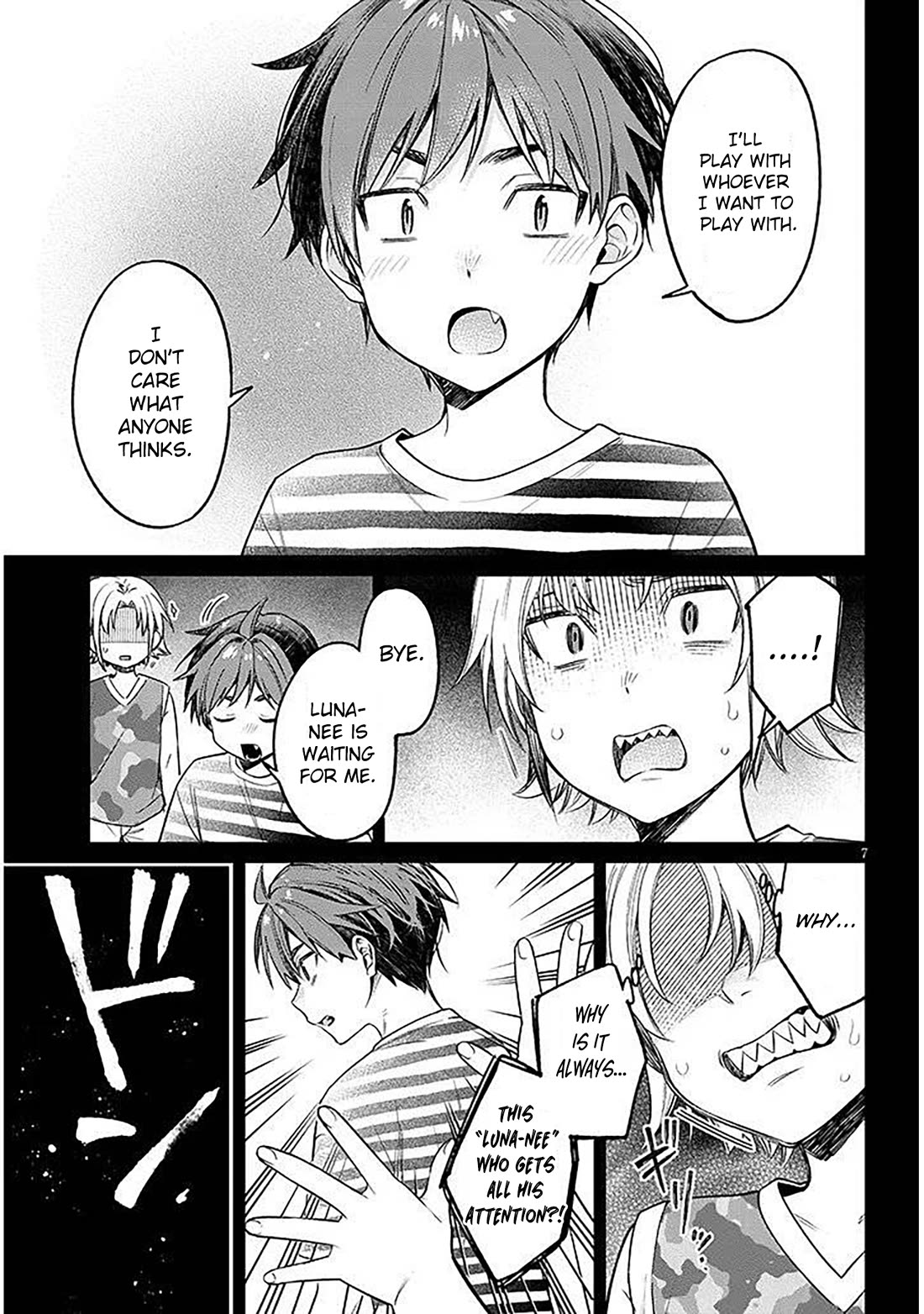 A Quirky Girl is Inviting Me to Bed chapter 18.1 page 7