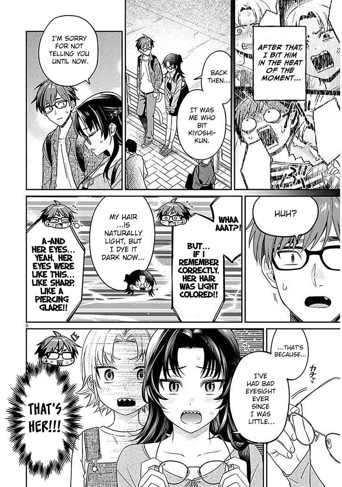 A Quirky Girl is Inviting Me to Bed chapter 18.1 page 8