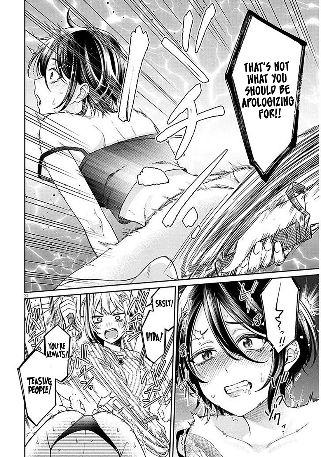 A Quirky Girl is Inviting Me to Bed chapter 18.2 page 8