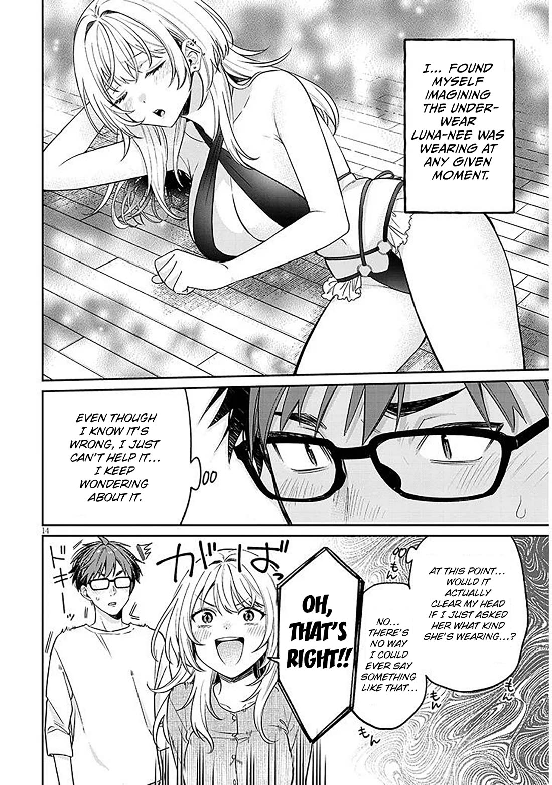 A Quirky Girl is Inviting Me to Bed chapter 19.1 page 14