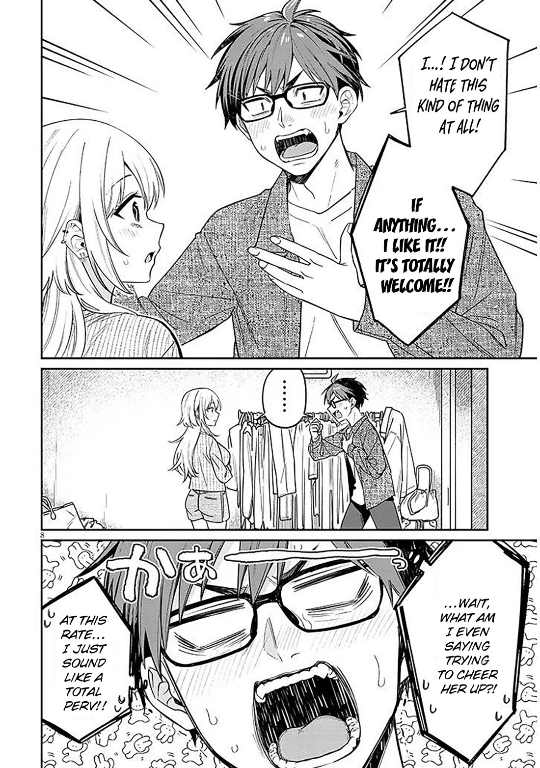 A Quirky Girl is Inviting Me to Bed chapter 19.1 page 8