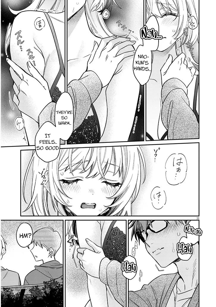 A Quirky Girl is Inviting Me to Bed chapter 19.2 page 12