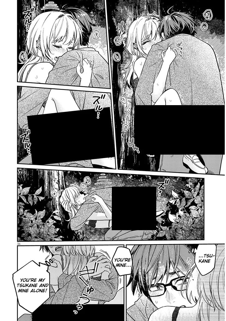 A Quirky Girl is Inviting Me to Bed chapter 19.2 page 15