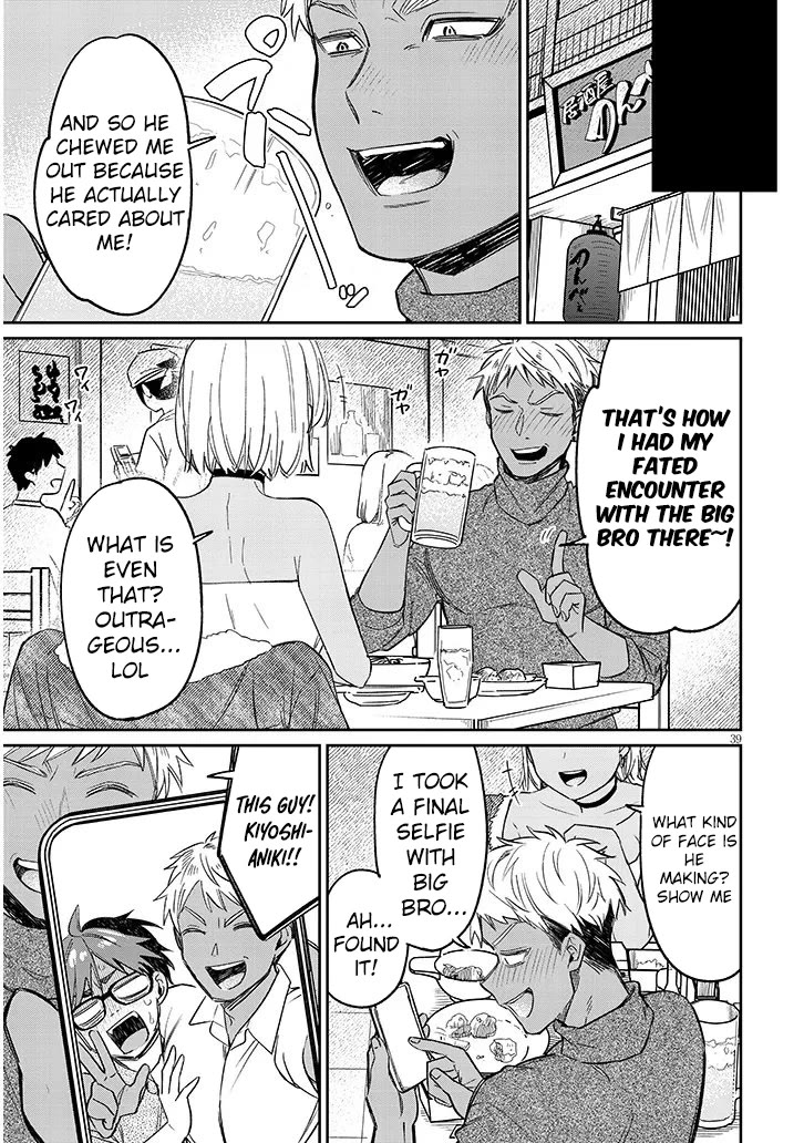 A Quirky Girl is Inviting Me to Bed chapter 19.2 page 20