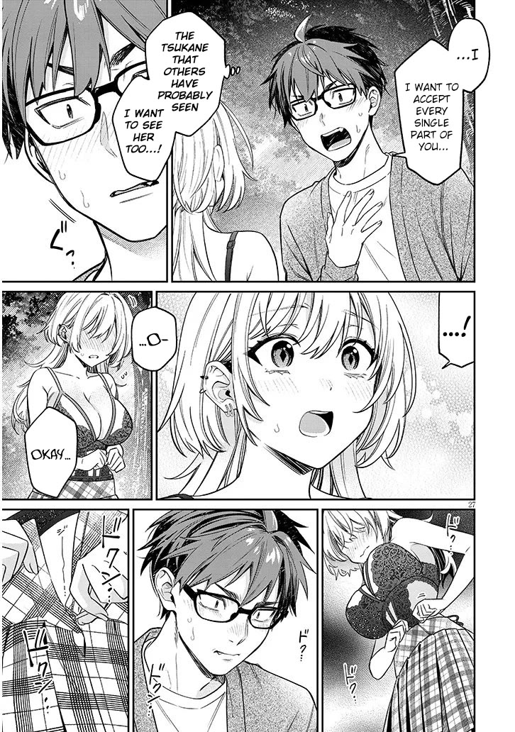 A Quirky Girl is Inviting Me to Bed chapter 19.2 page 8
