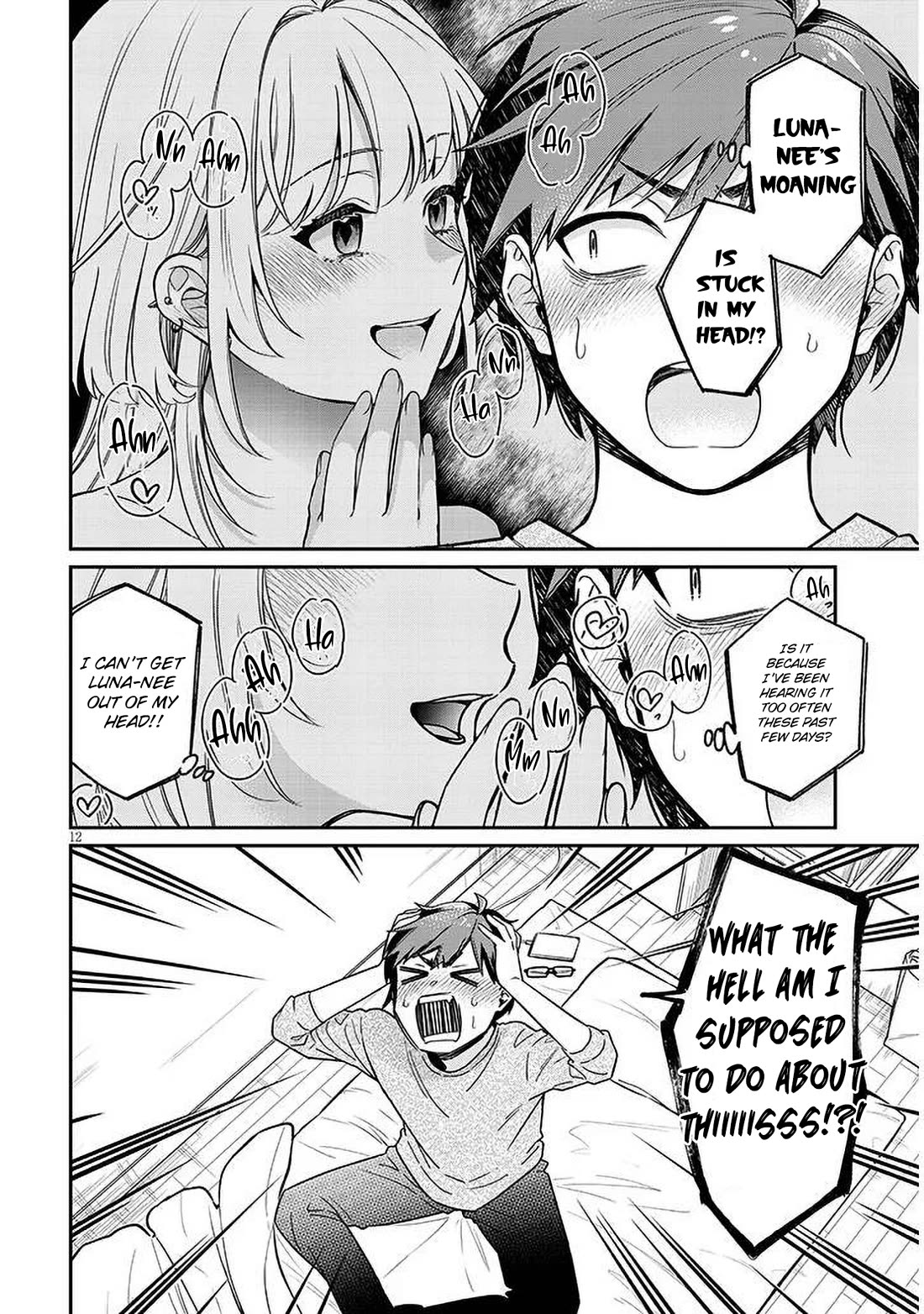 A Quirky Girl is Inviting Me to Bed chapter 2 page 12