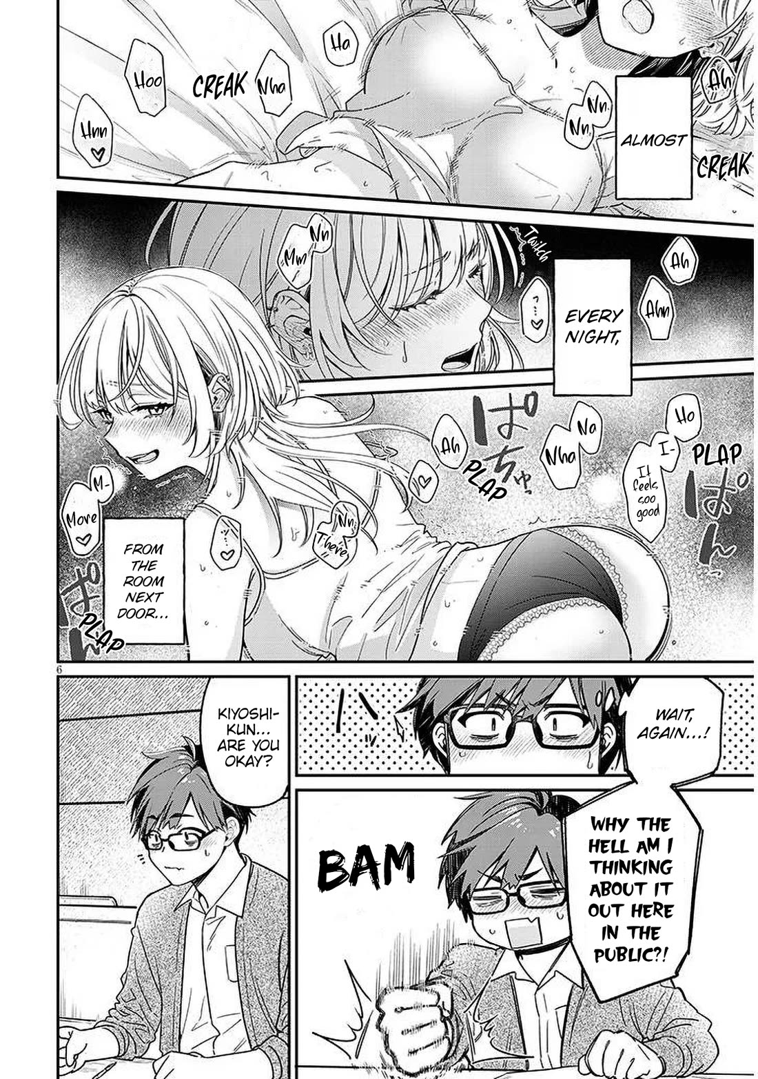 A Quirky Girl is Inviting Me to Bed chapter 2 page 6