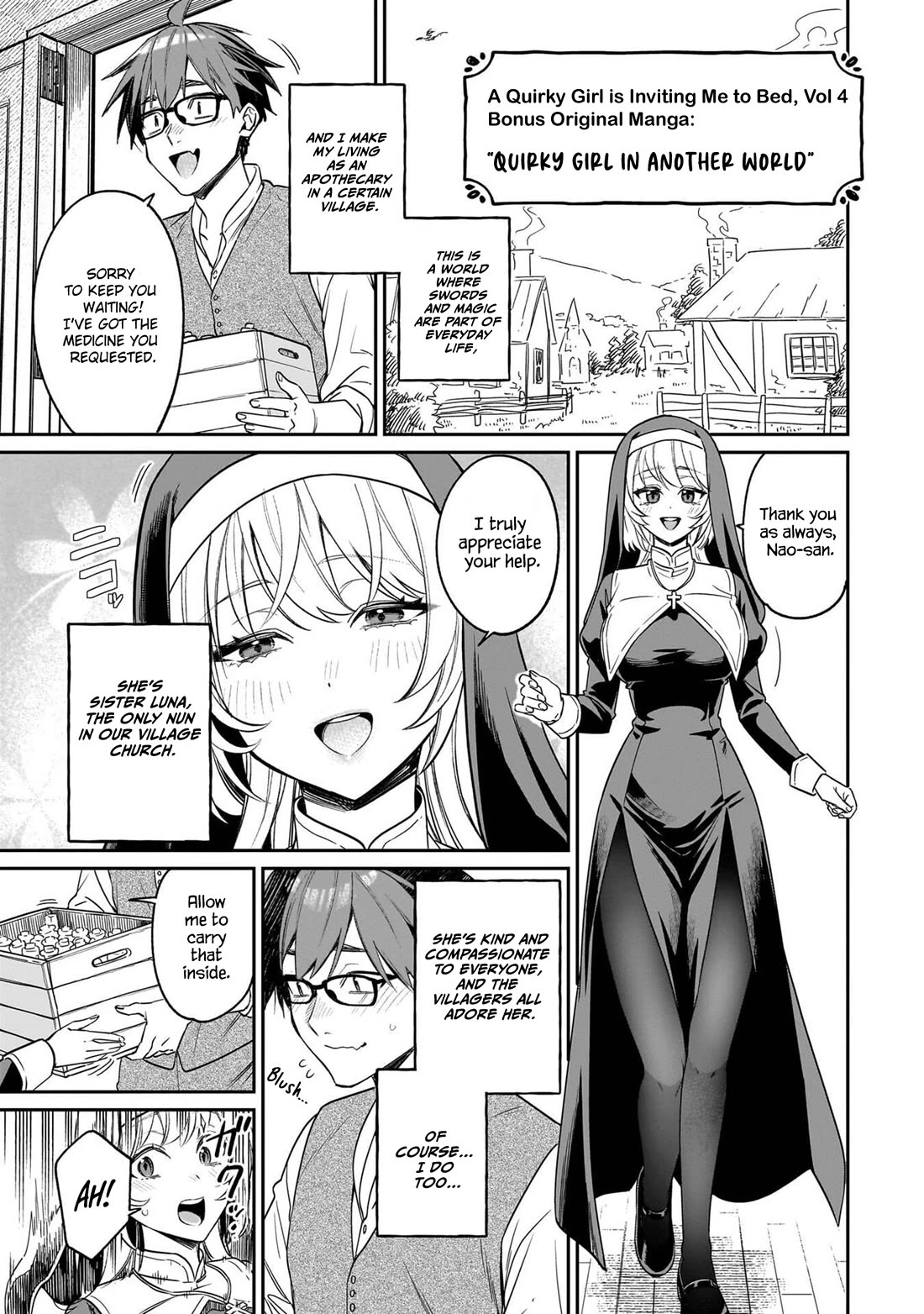 A Quirky Girl is Inviting Me to Bed chapter 20.5 page 1