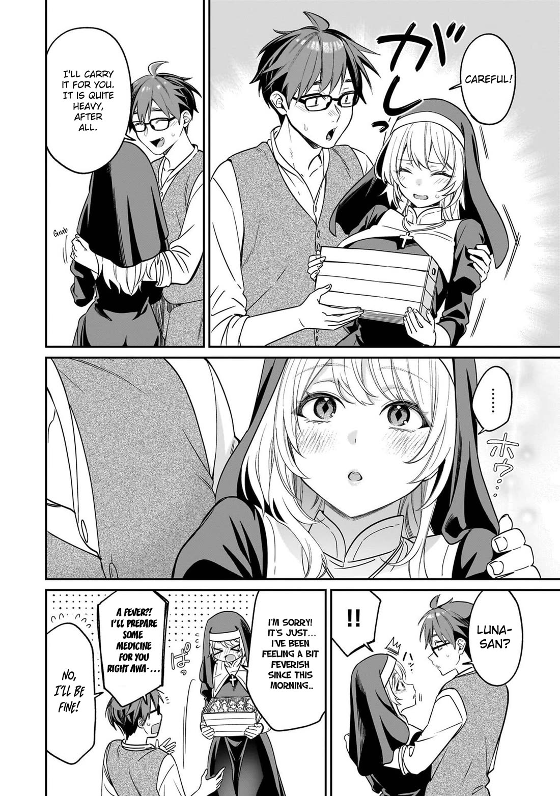 A Quirky Girl is Inviting Me to Bed chapter 20.5 page 2