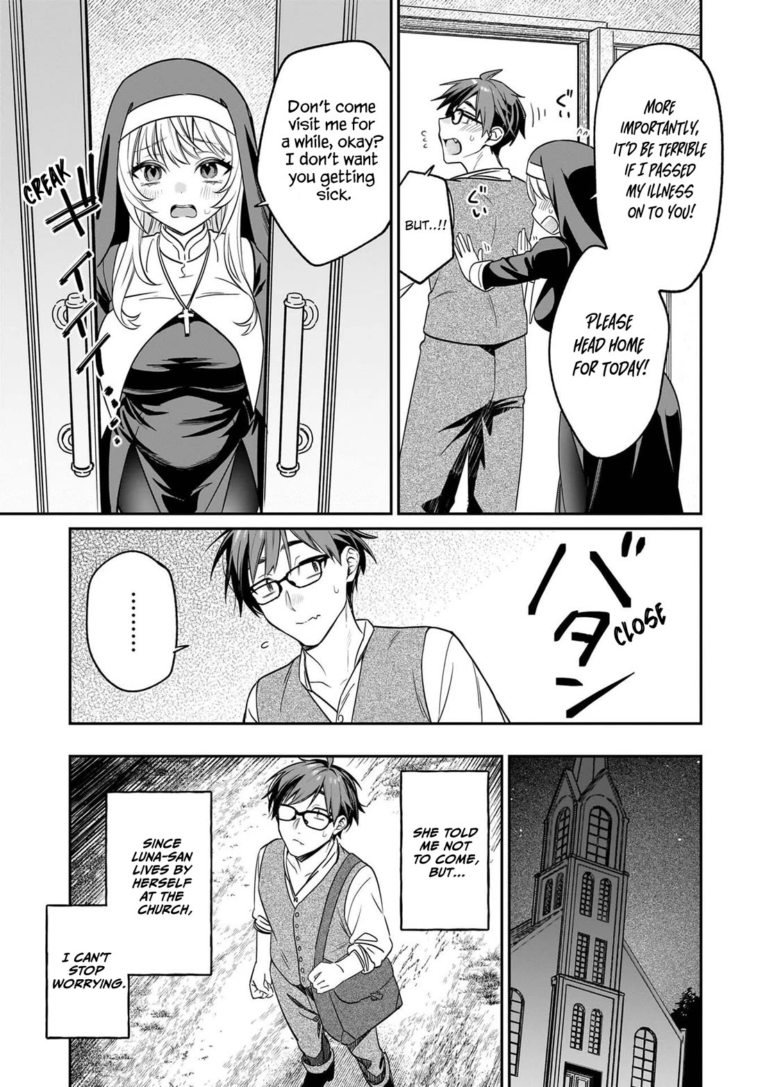 A Quirky Girl is Inviting Me to Bed chapter 20.5 page 3