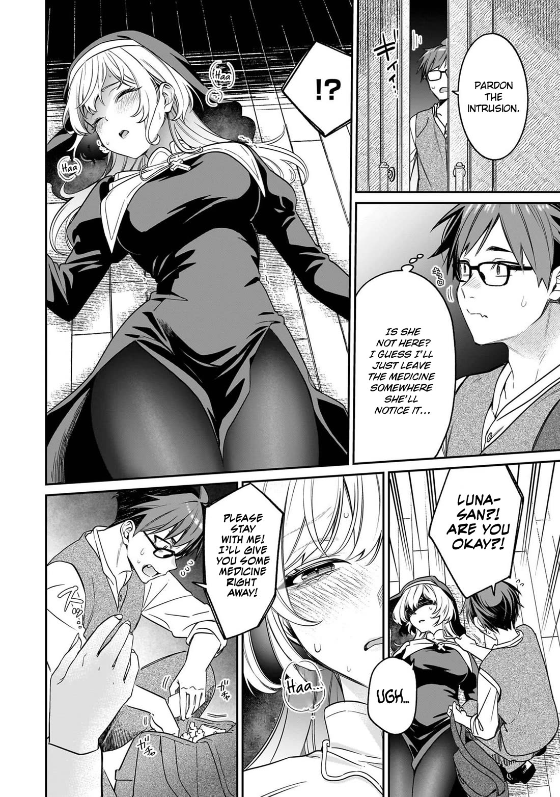 A Quirky Girl is Inviting Me to Bed chapter 20.5 page 4