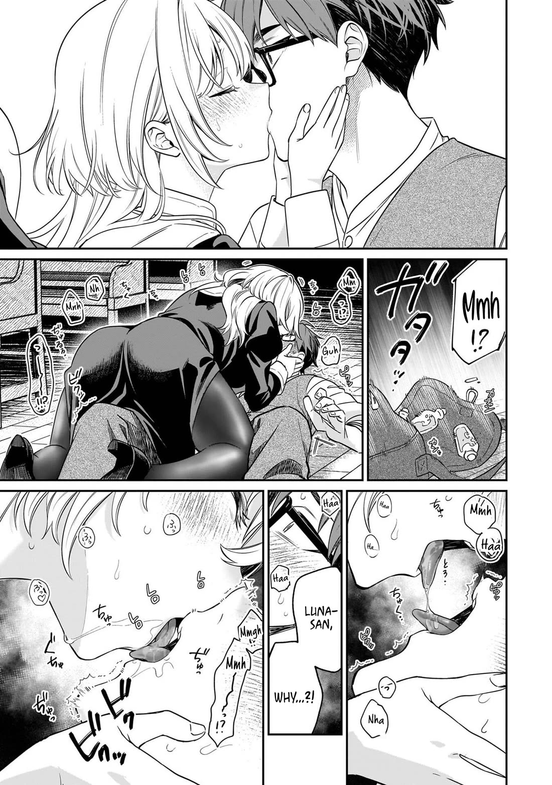A Quirky Girl is Inviting Me to Bed chapter 20.5 page 5