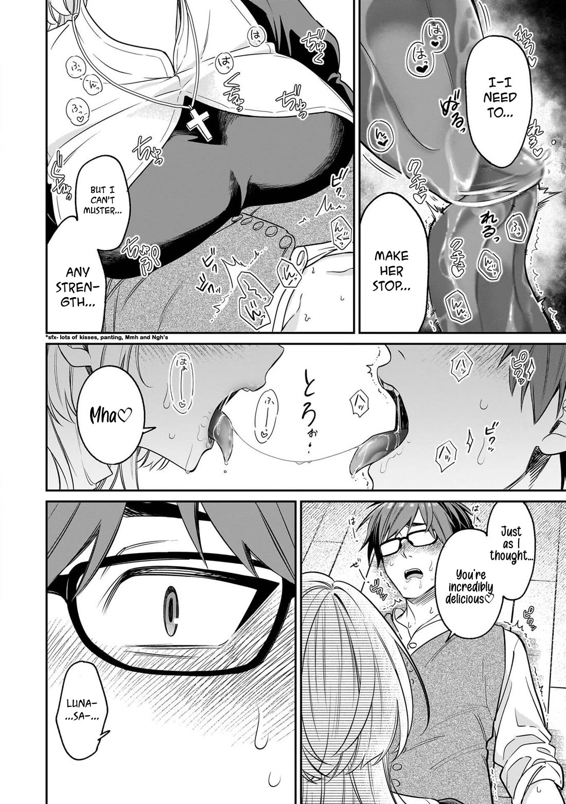 A Quirky Girl is Inviting Me to Bed chapter 20.5 page 6