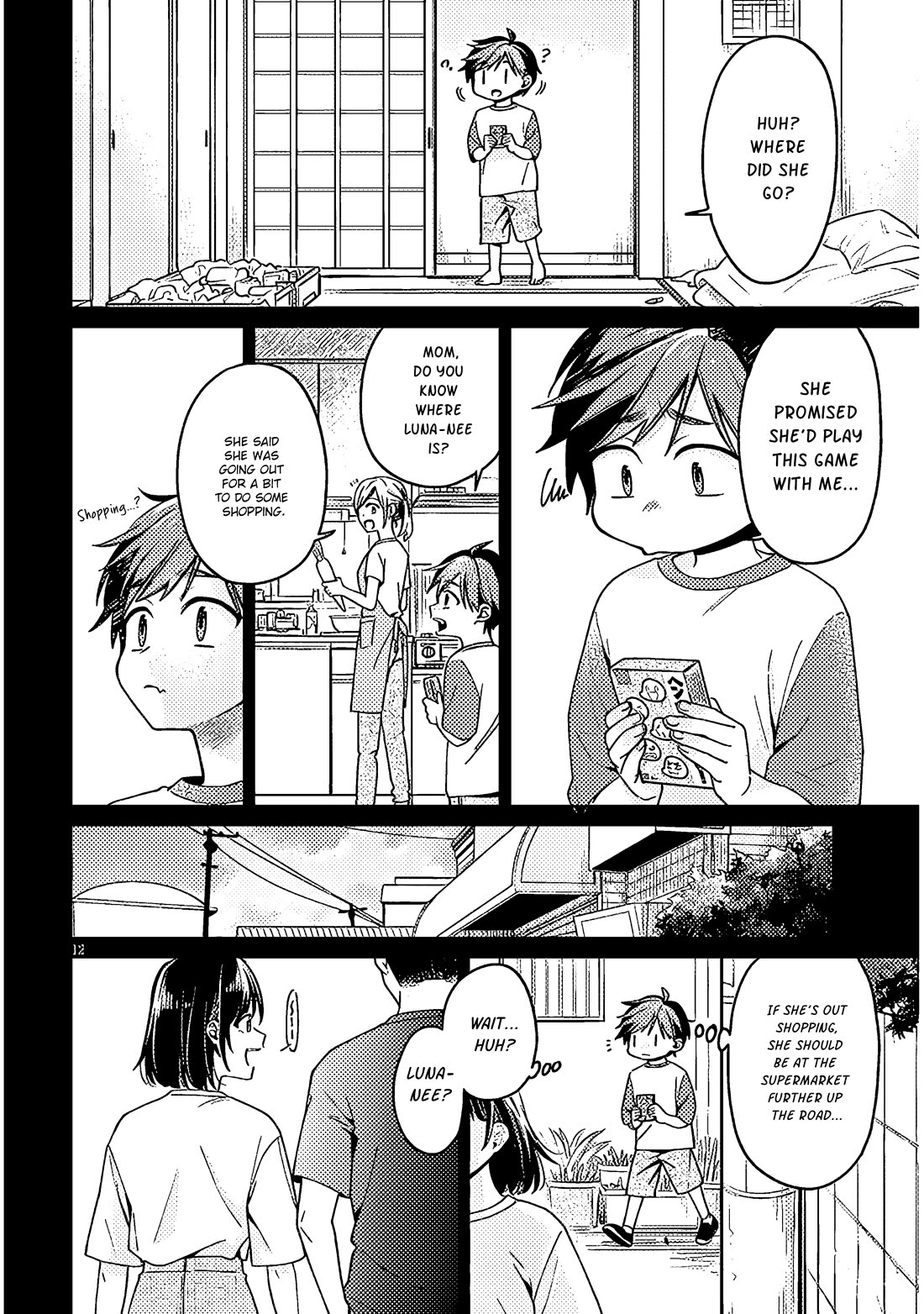 A Quirky Girl is Inviting Me to Bed chapter 4 page 12