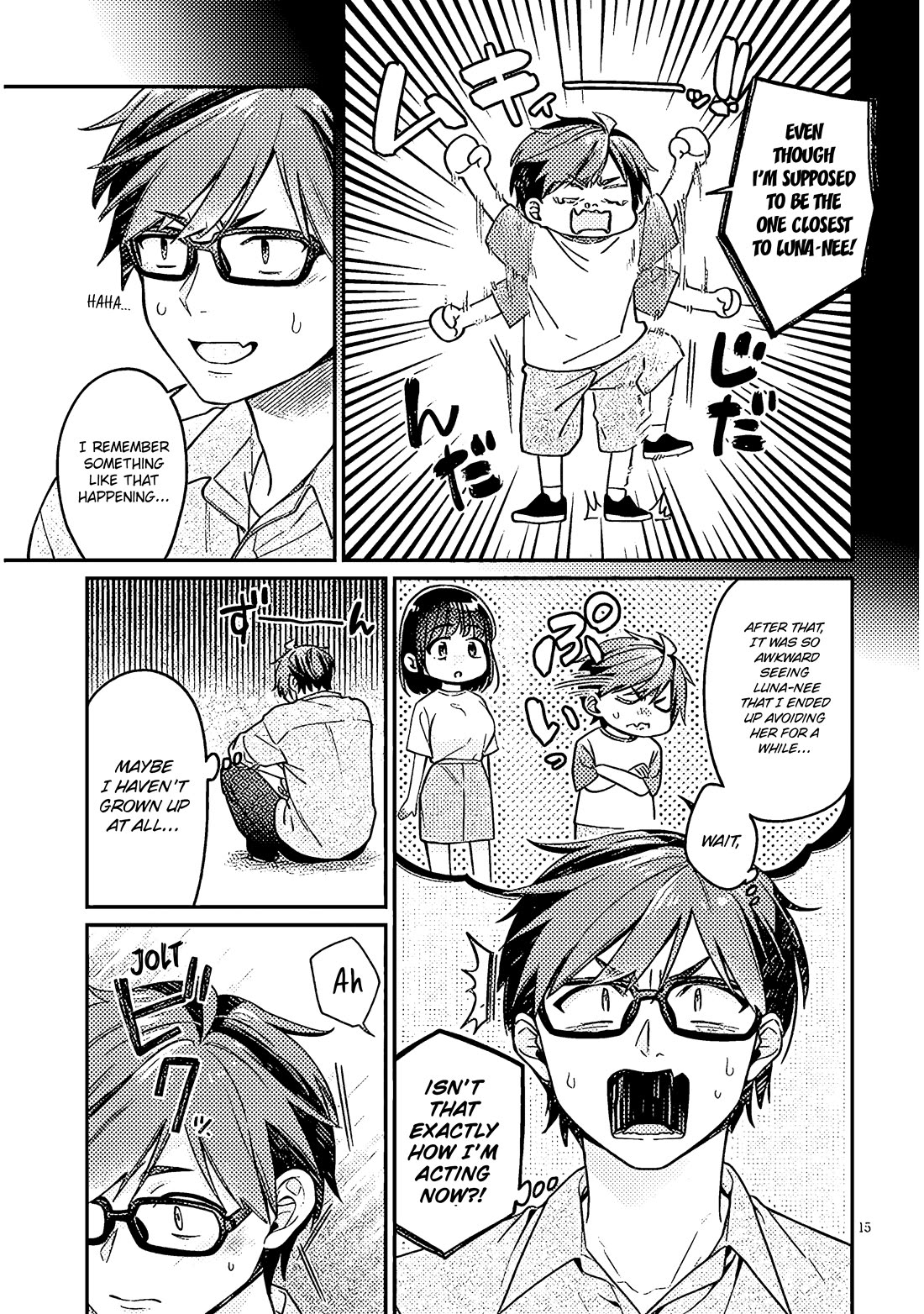 A Quirky Girl is Inviting Me to Bed chapter 4 page 15