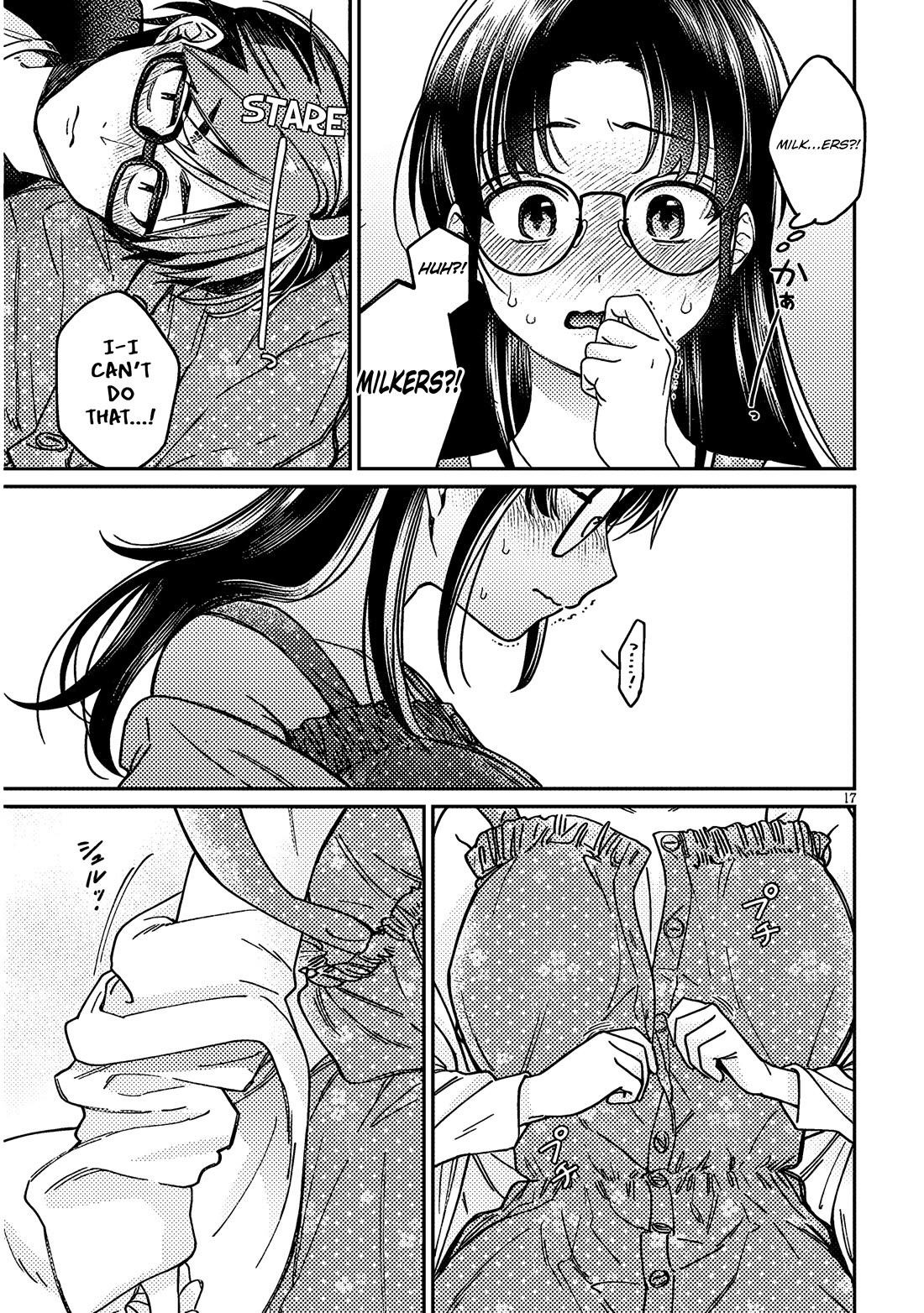 A Quirky Girl is Inviting Me to Bed chapter 5 page 17