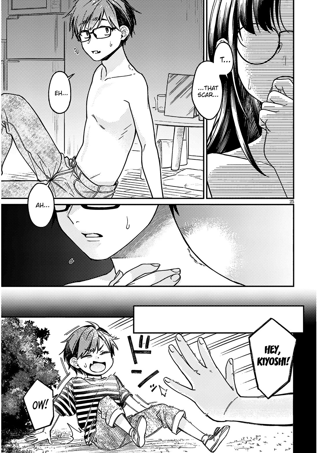 A Quirky Girl is Inviting Me to Bed chapter 5 page 25