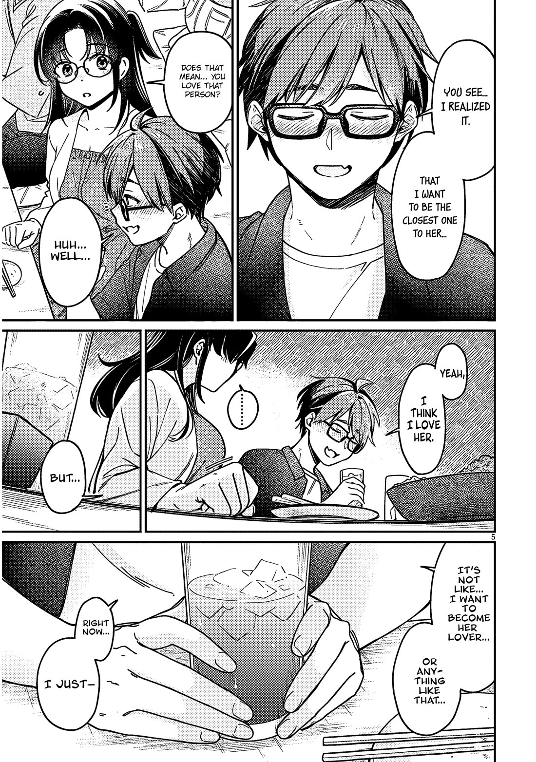 A Quirky Girl is Inviting Me to Bed chapter 5 page 5