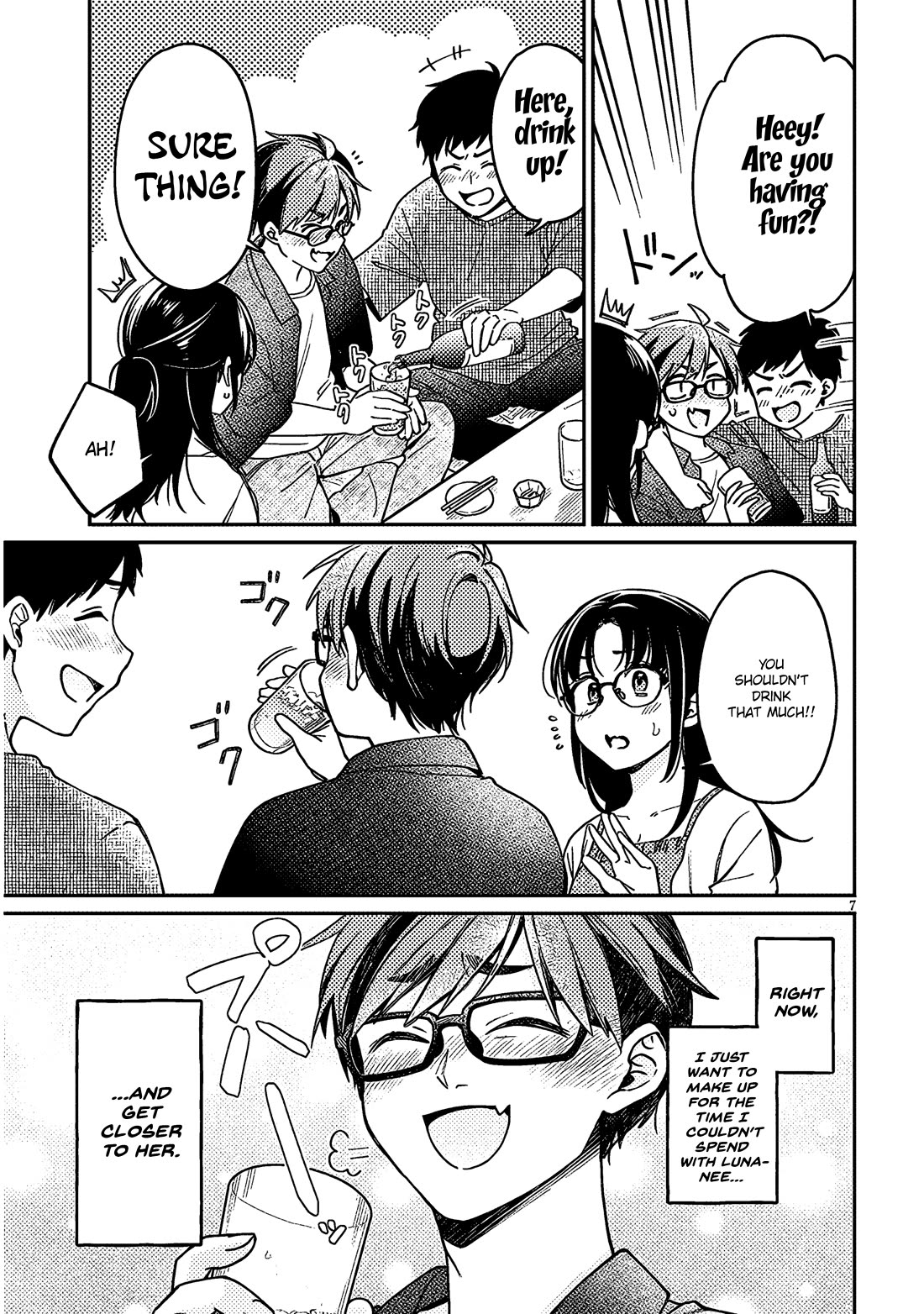 A Quirky Girl is Inviting Me to Bed chapter 5 page 7