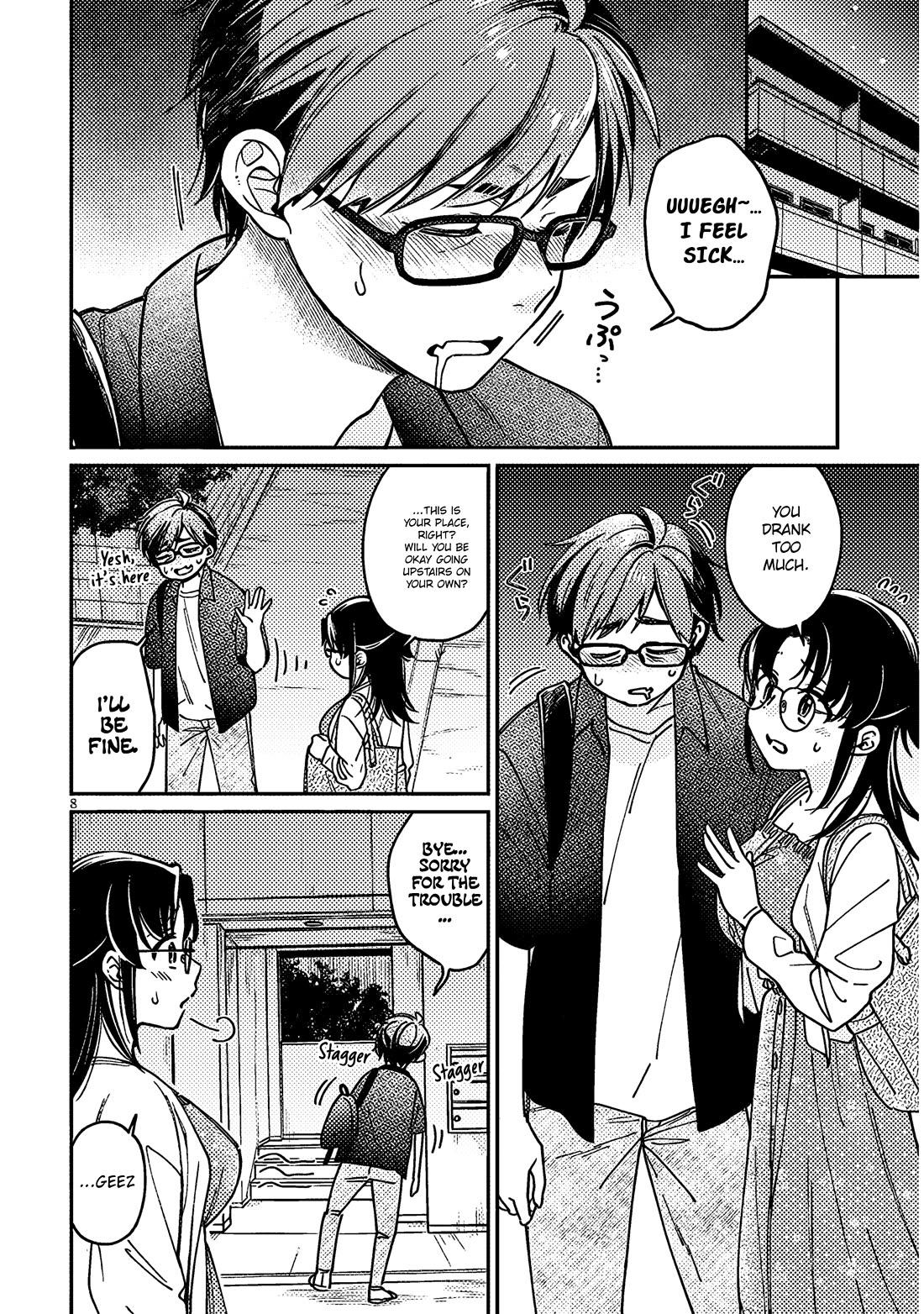 A Quirky Girl is Inviting Me to Bed chapter 5 page 8