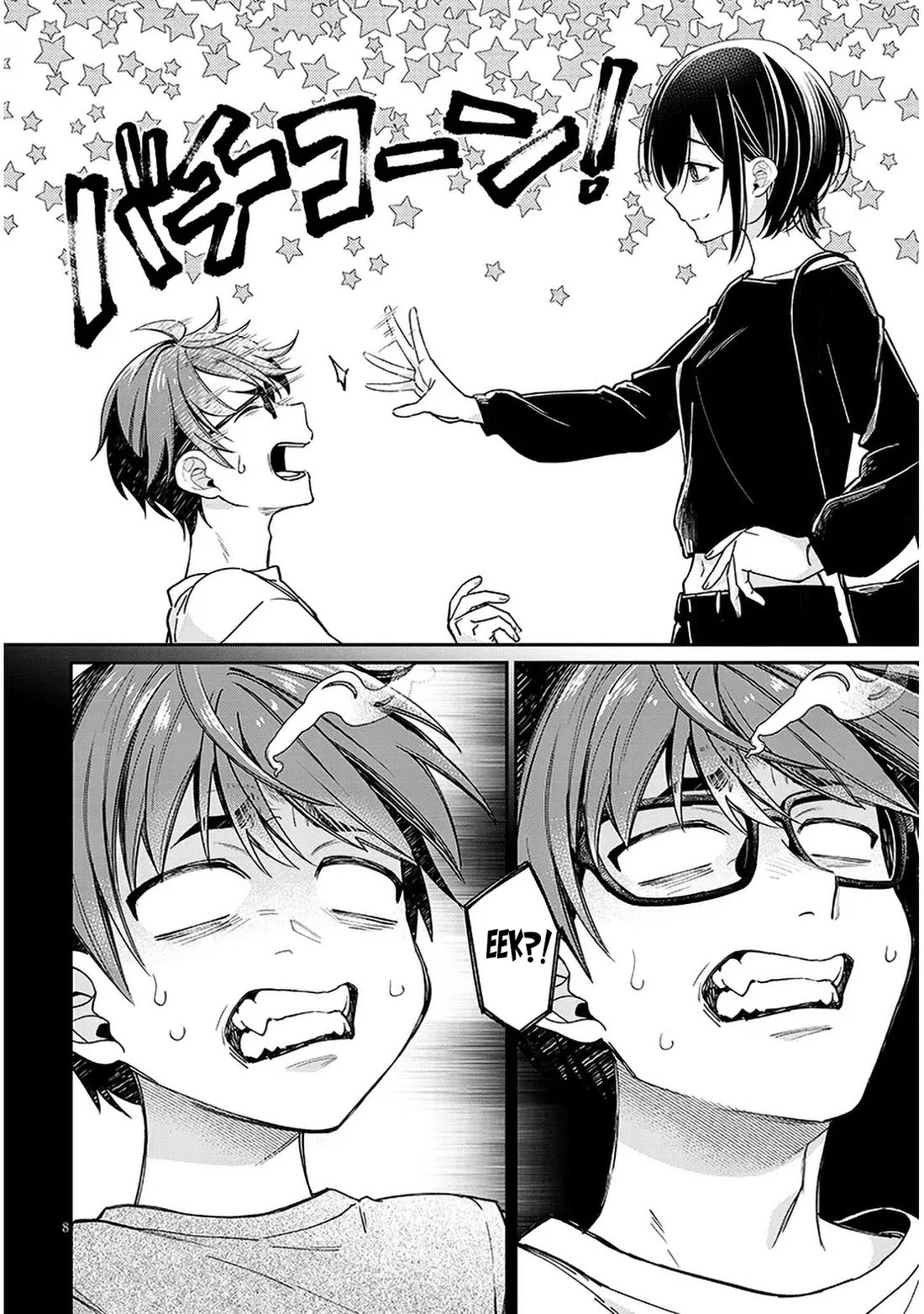 A Quirky Girl is Inviting Me to Bed chapter 6 page 8