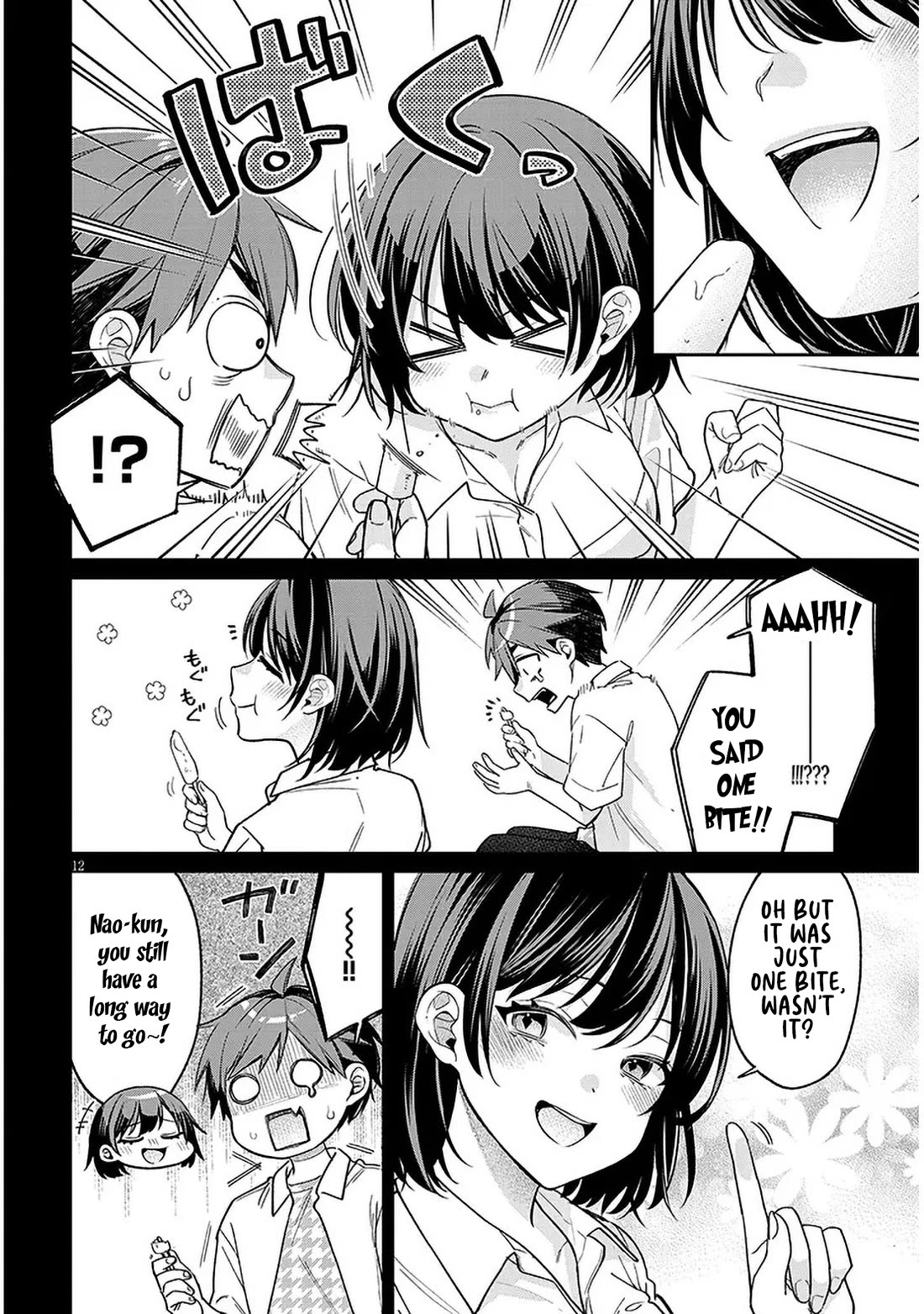 A Quirky Girl is Inviting Me to Bed chapter 7 page 12